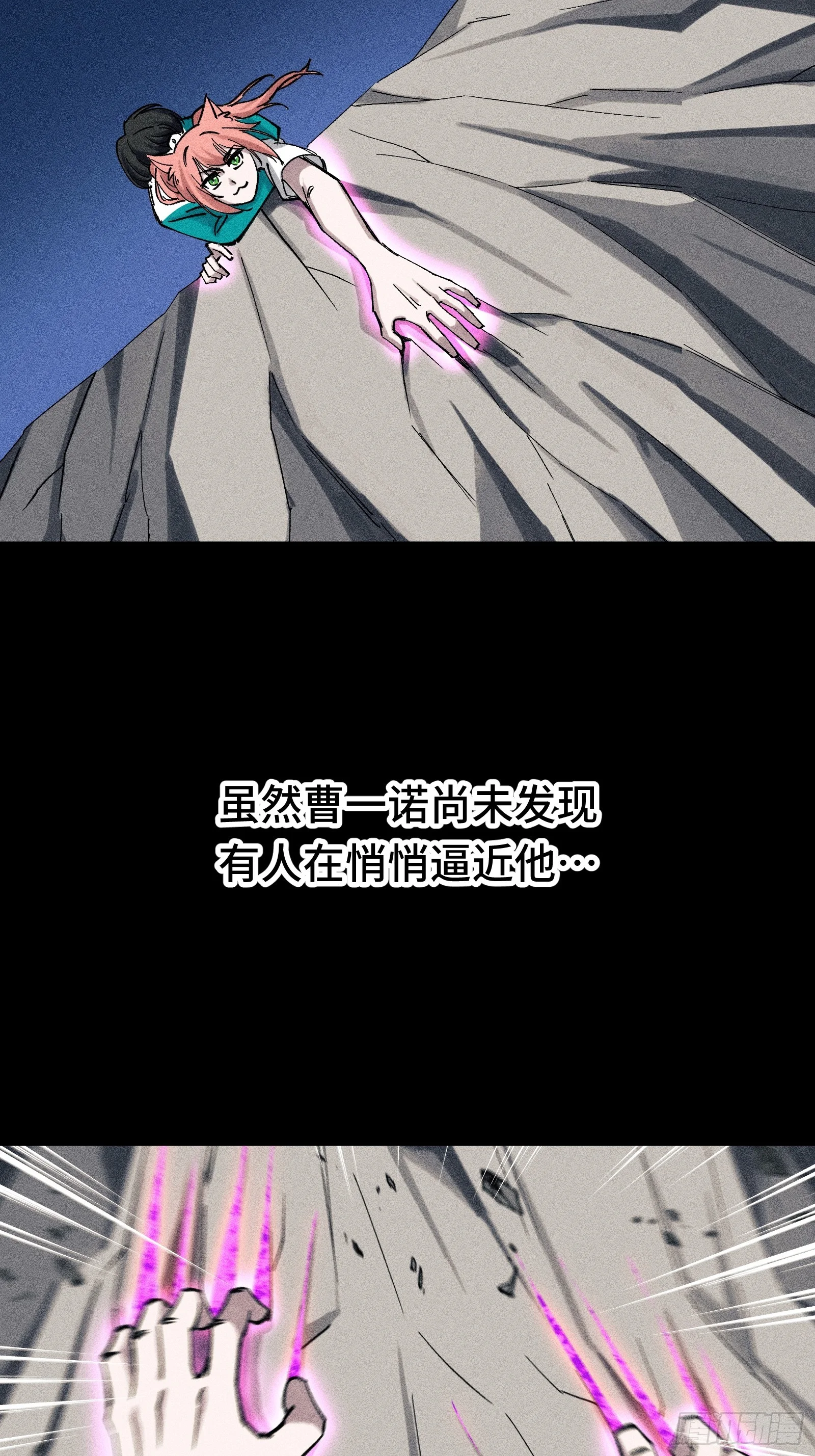 026 全面崩溃 第11页