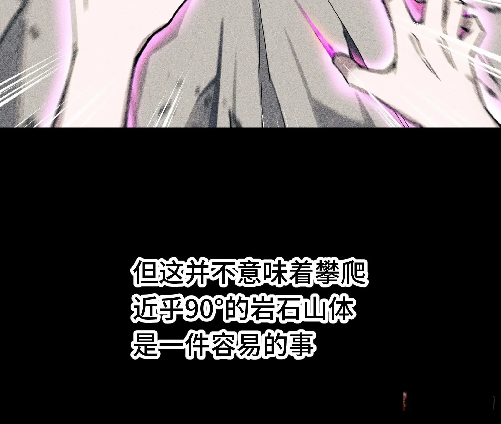 026 全面崩溃 第12页