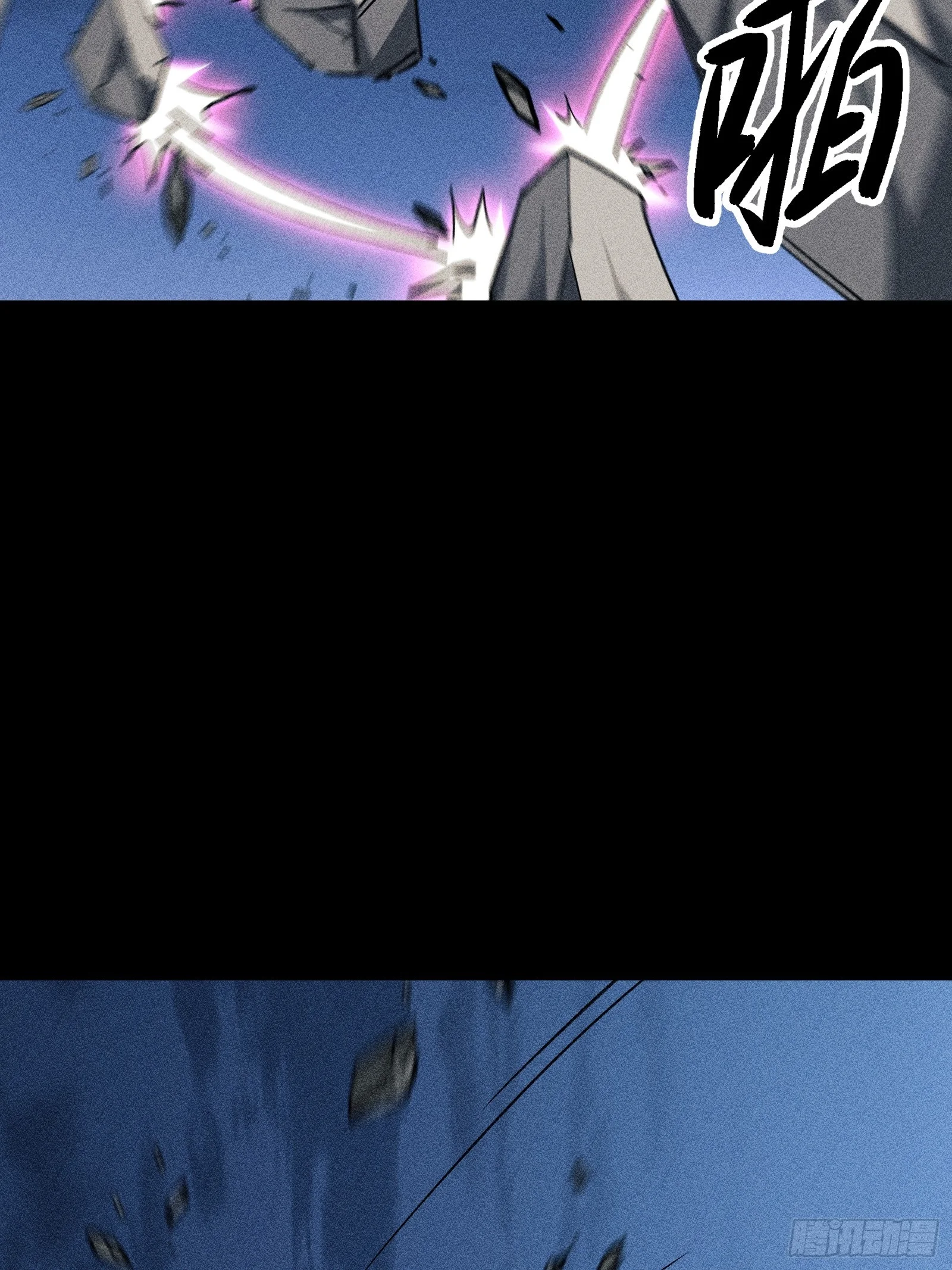 026 全面崩溃 第16页