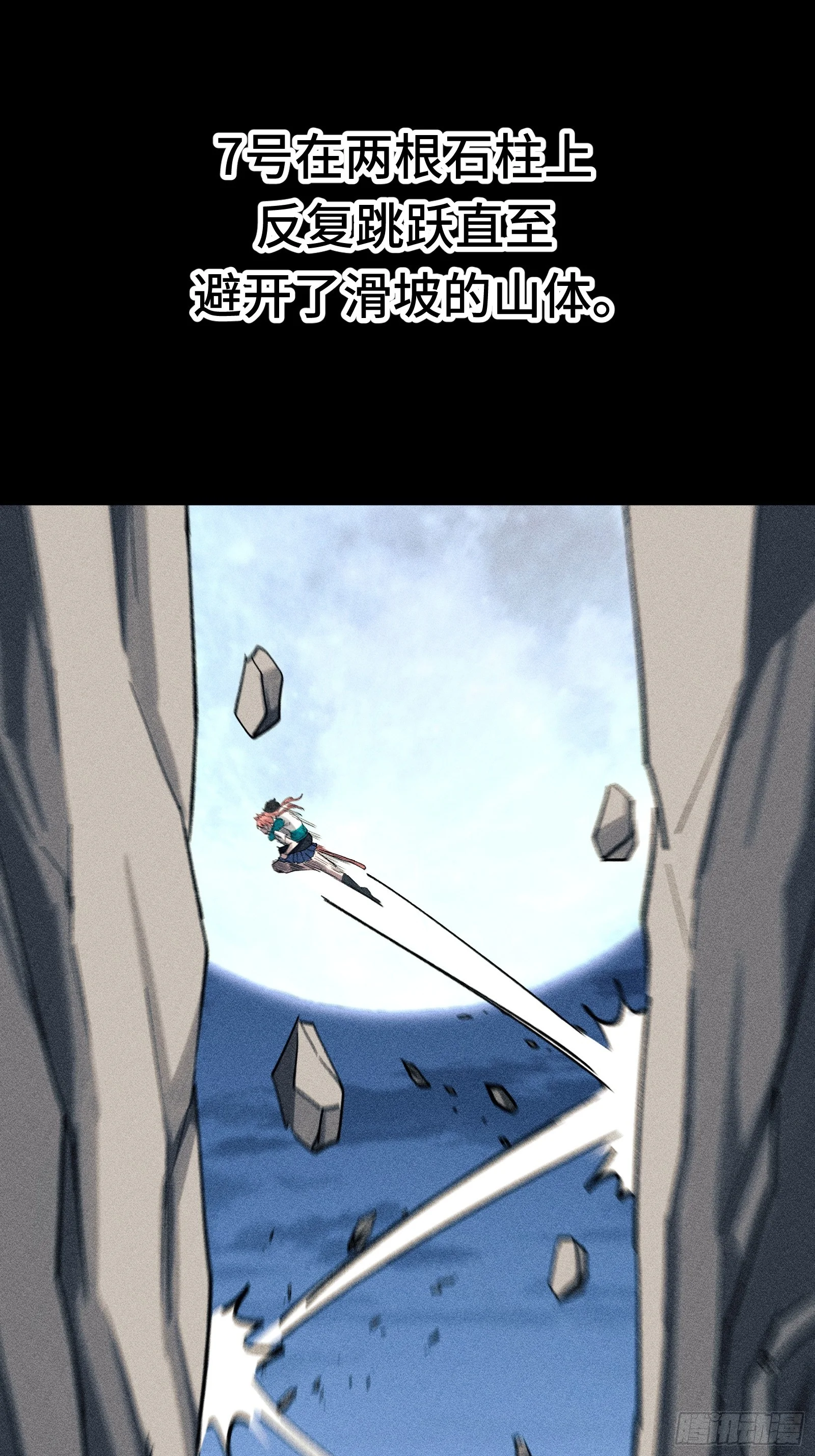 026 全面崩溃 第19页