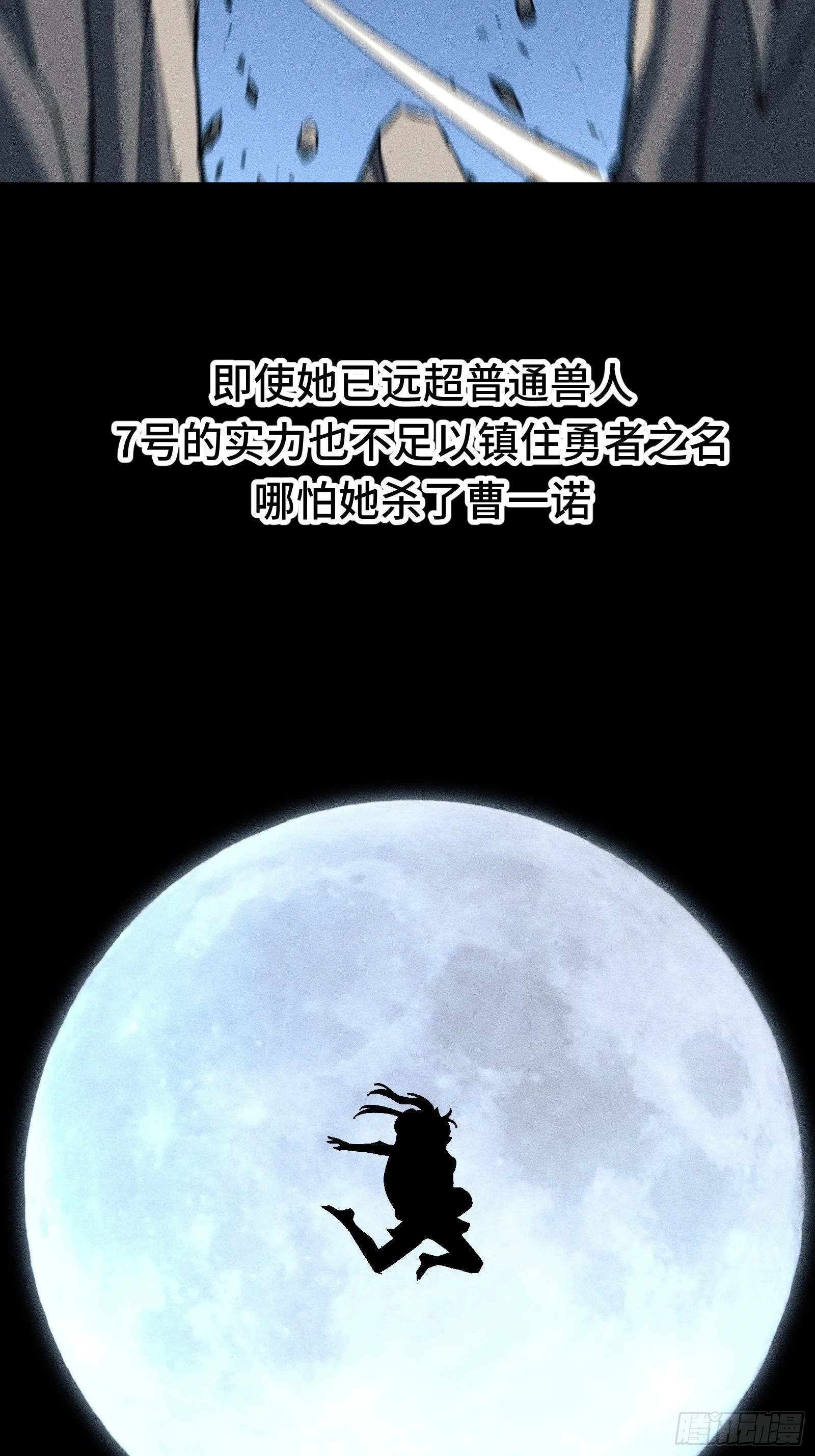 026 全面崩溃 第20页