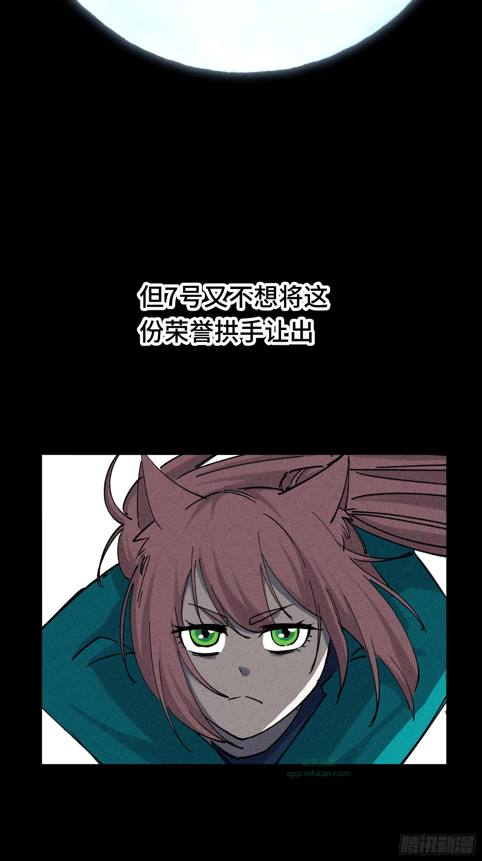 026 全面崩溃 第21页