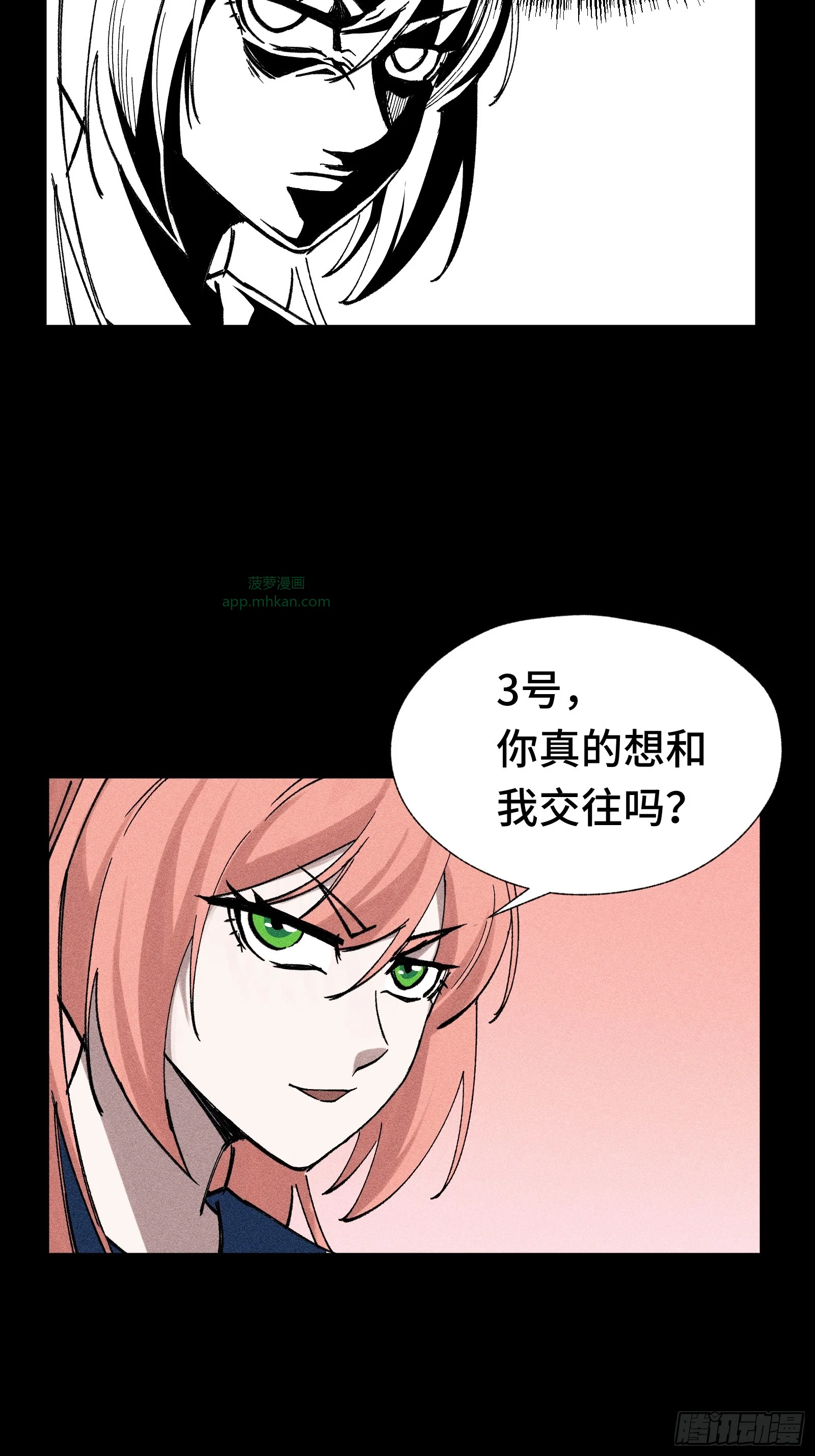026 全面崩溃 第25页