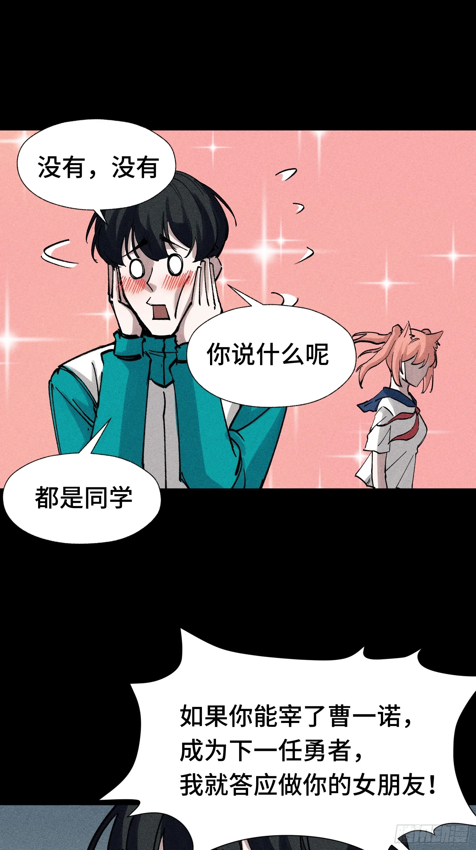 026 全面崩溃 第26页