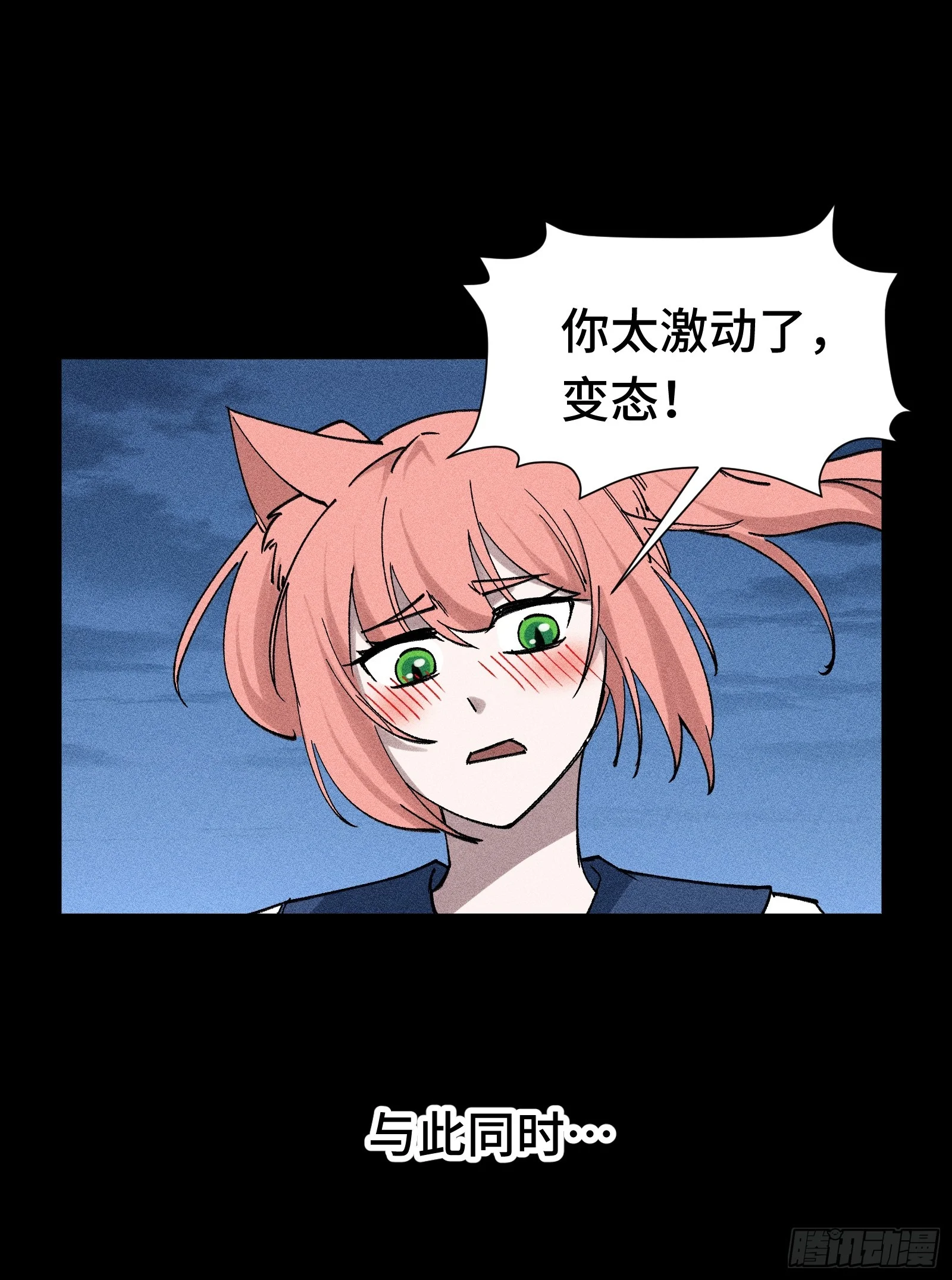 026 全面崩溃 第30页