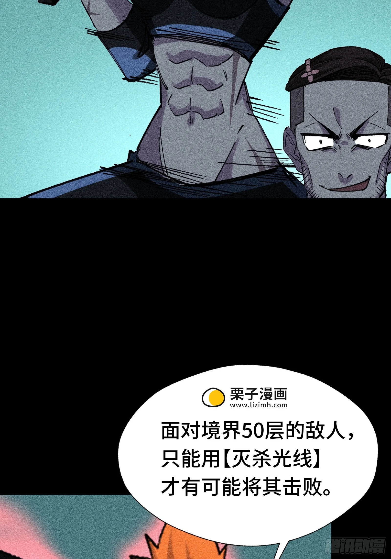 026 全面崩溃 第32页
