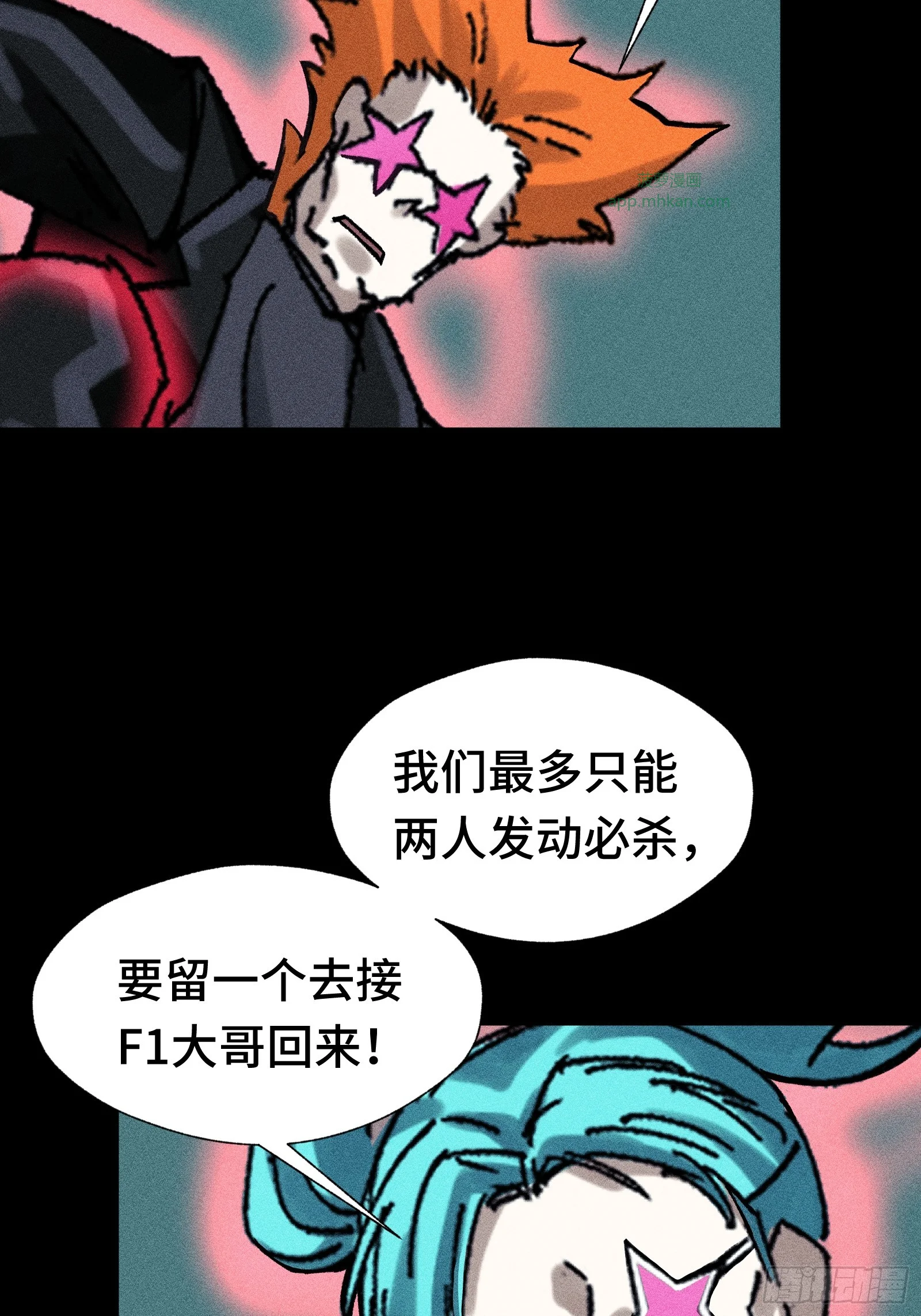 026 全面崩溃 第33页