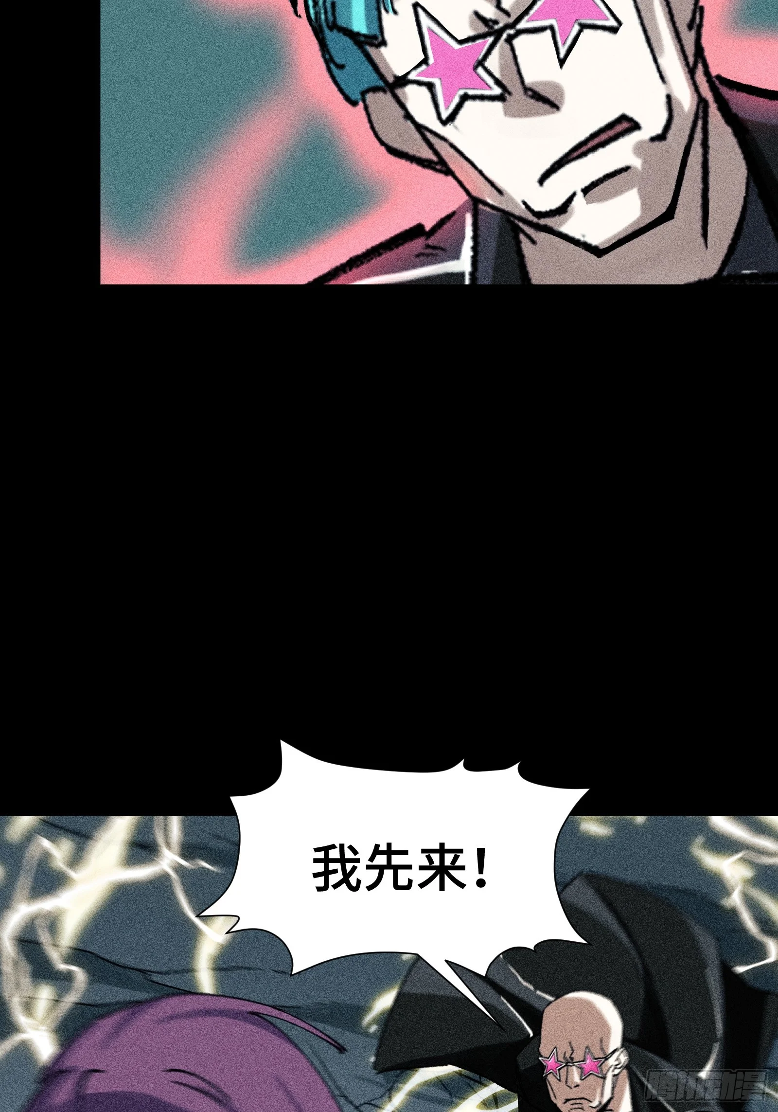 026 全面崩溃 第34页