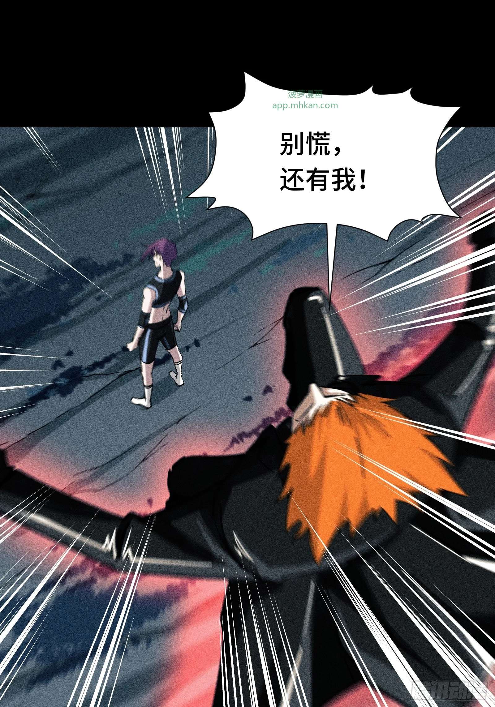 026 全面崩溃 第40页