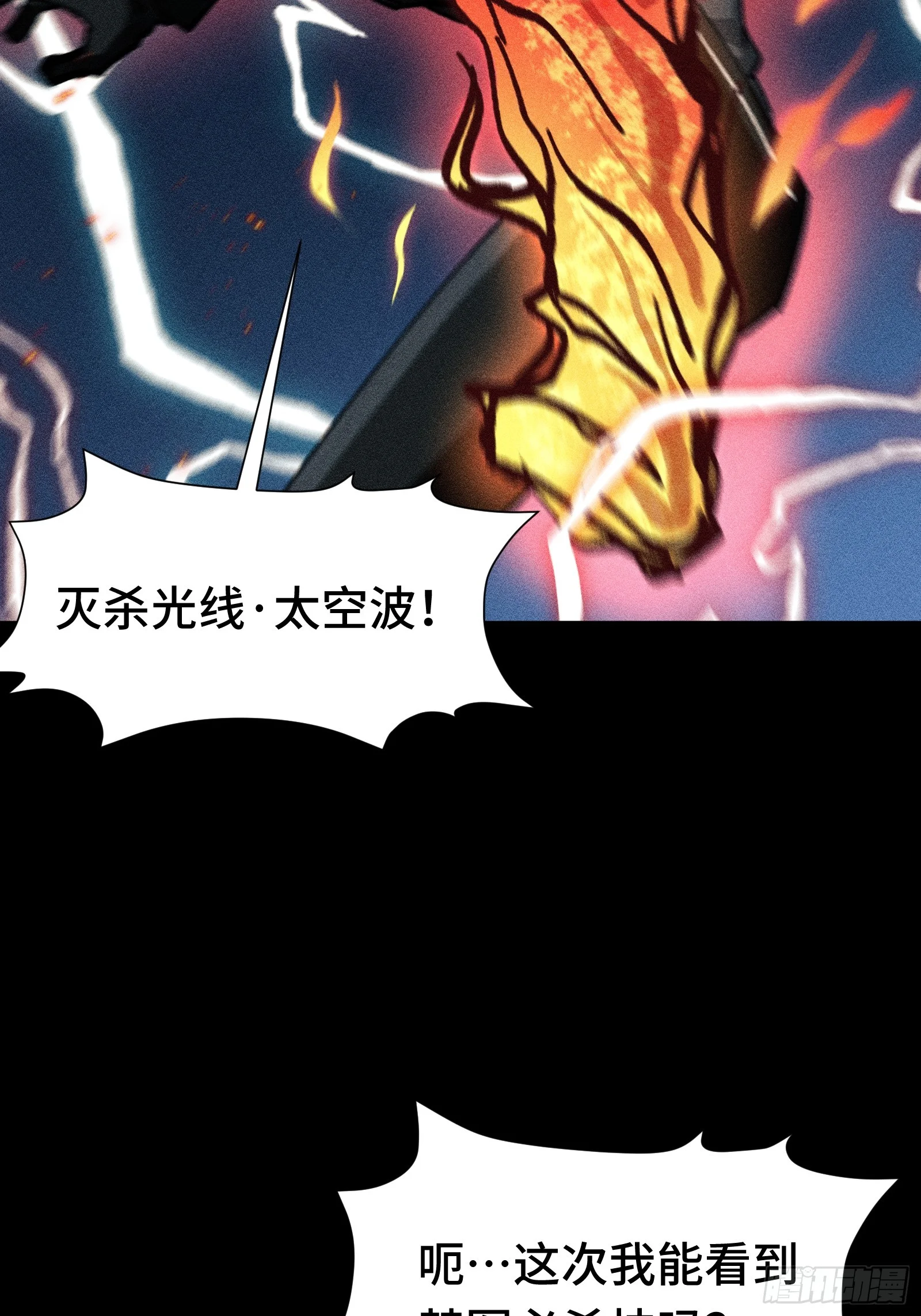 026 全面崩溃 第42页