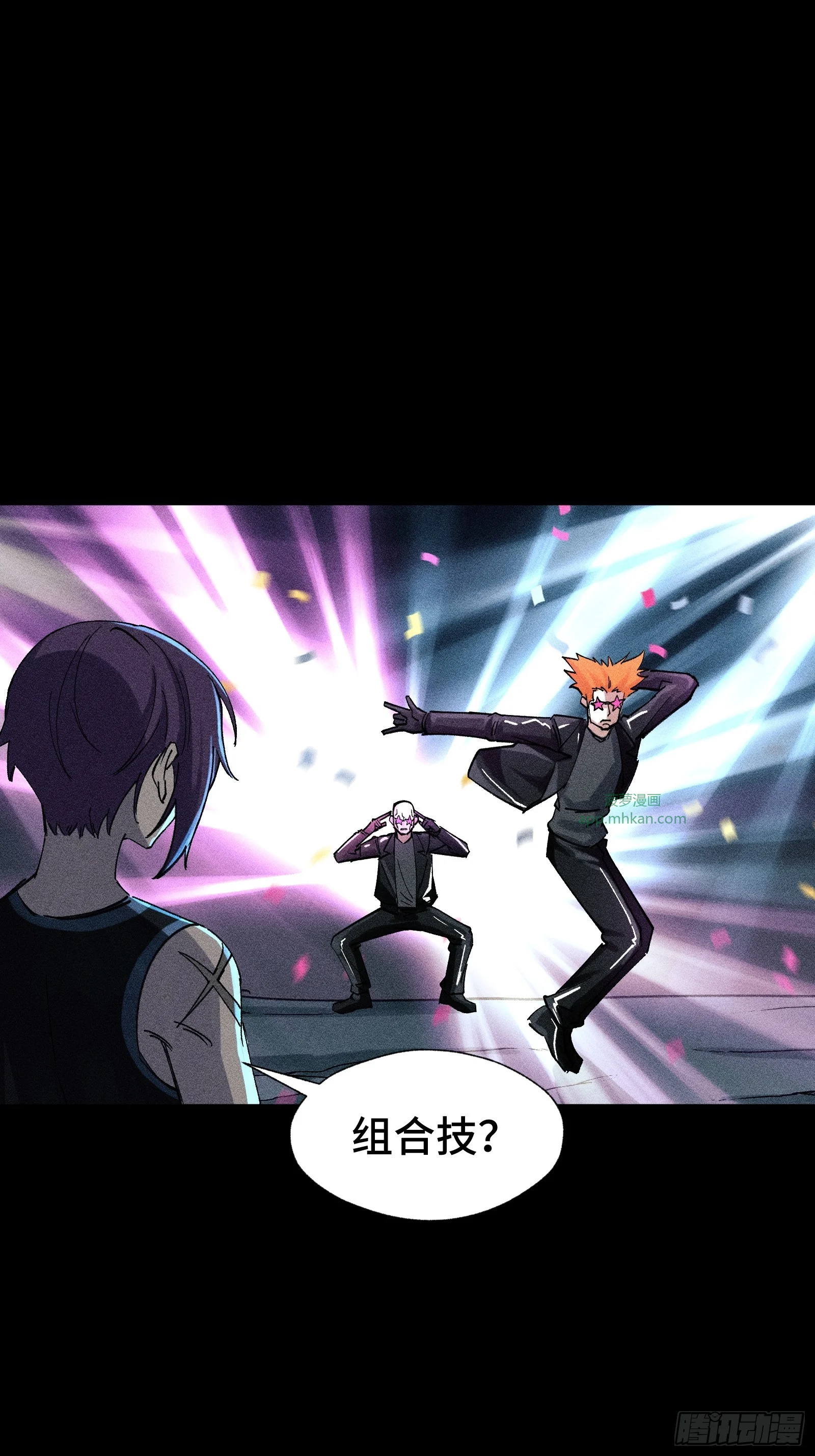 026 全面崩溃 第44页