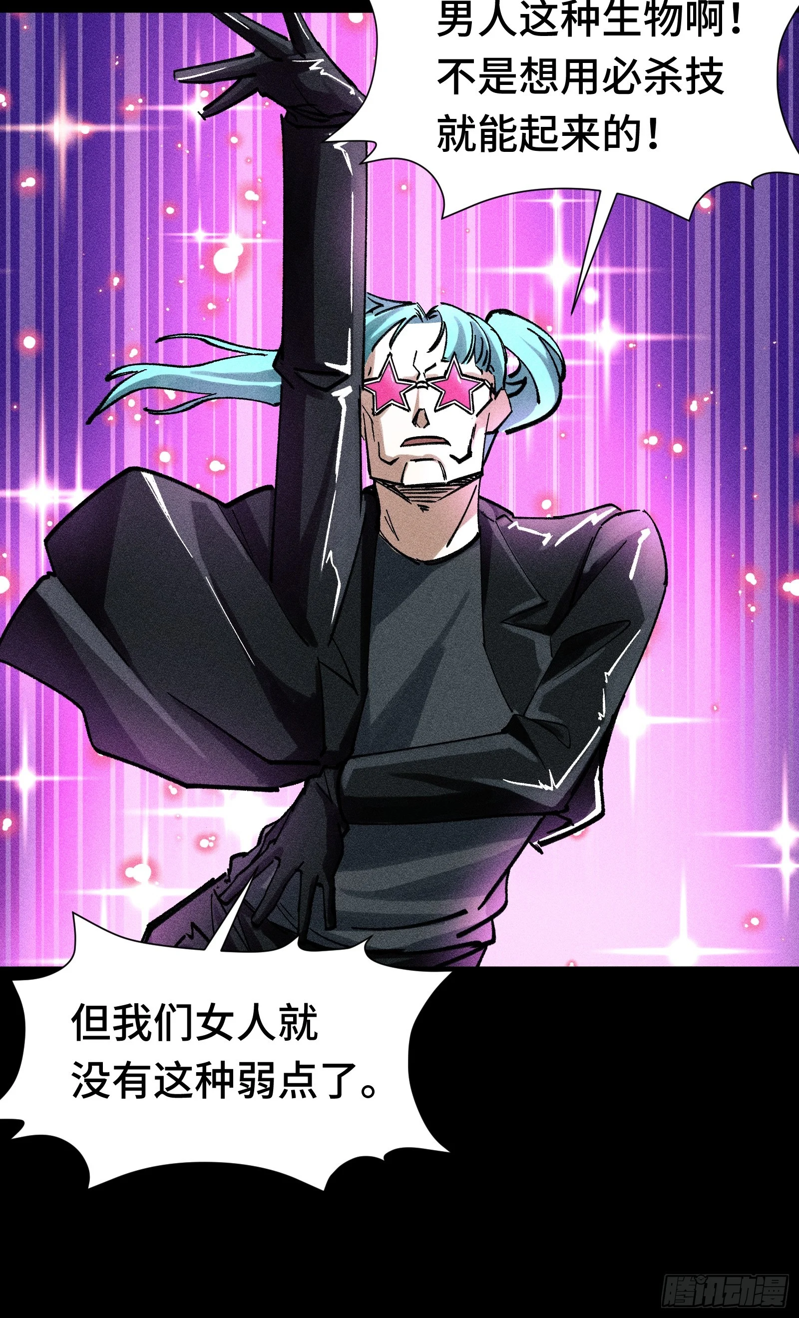 026 全面崩溃 第46页