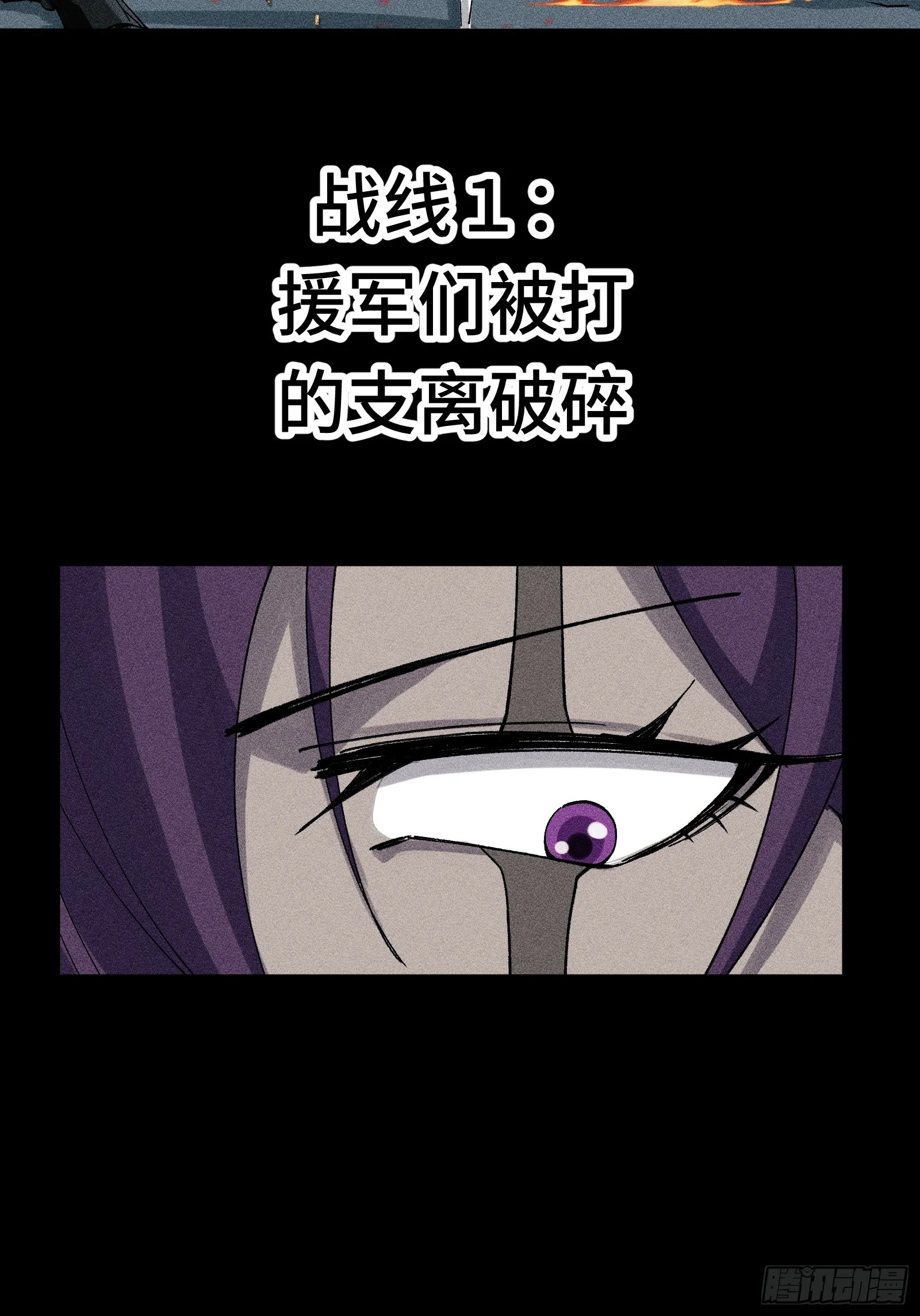 026 全面崩溃 第52页