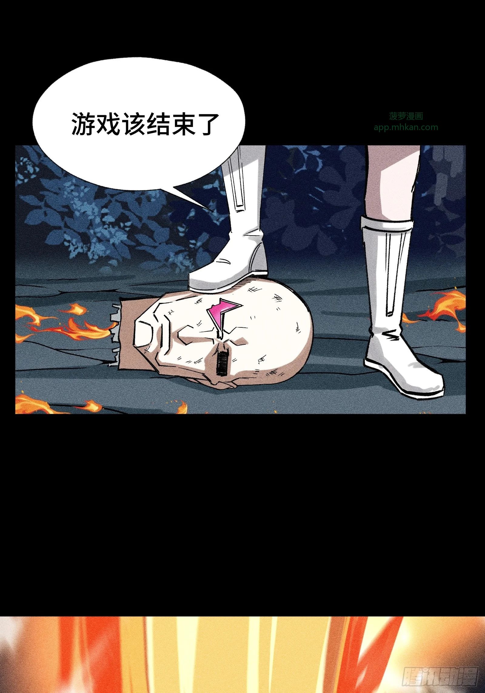 026 全面崩溃 第53页