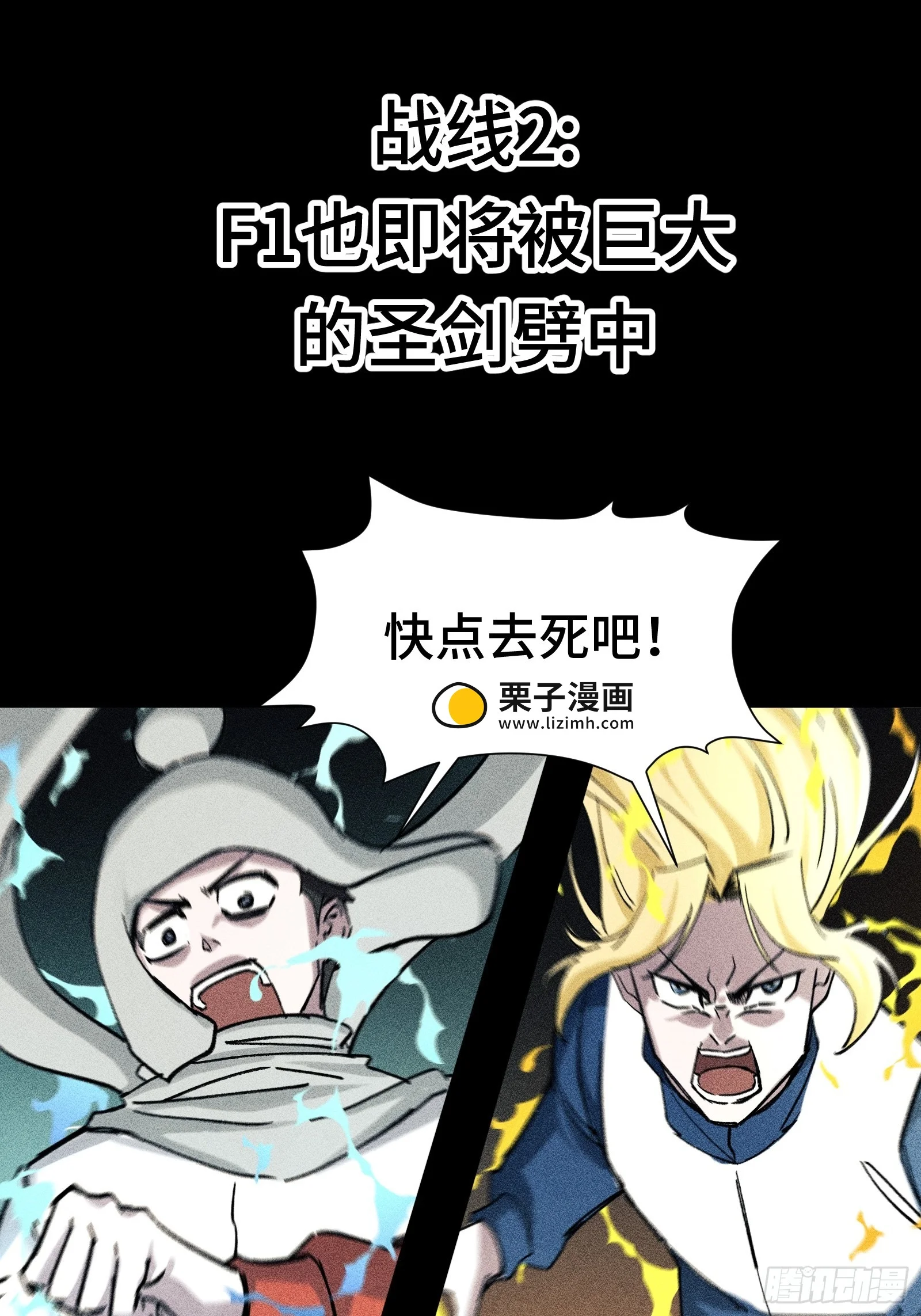 026 全面崩溃 第55页