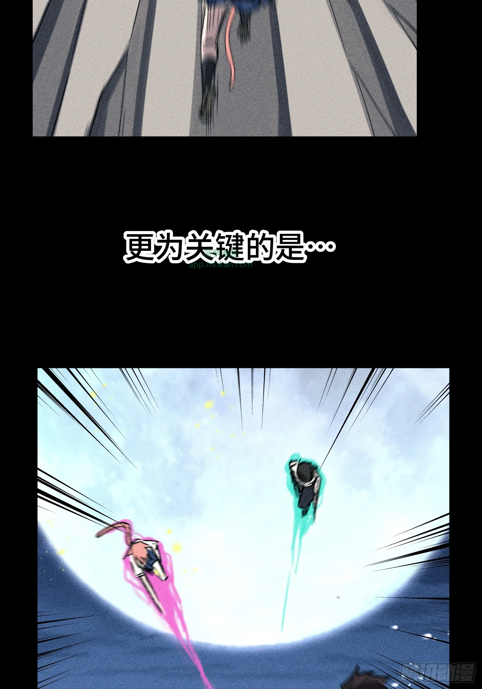 026 全面崩溃 第57页