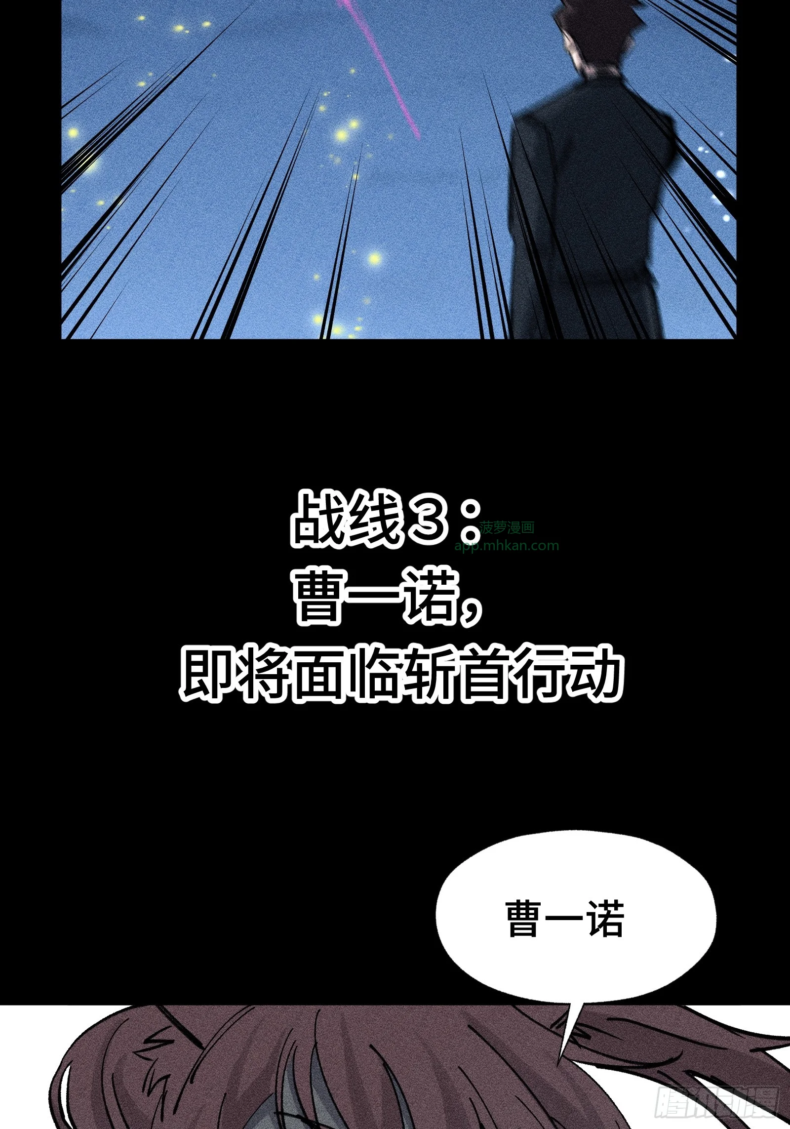 026 全面崩溃 第58页