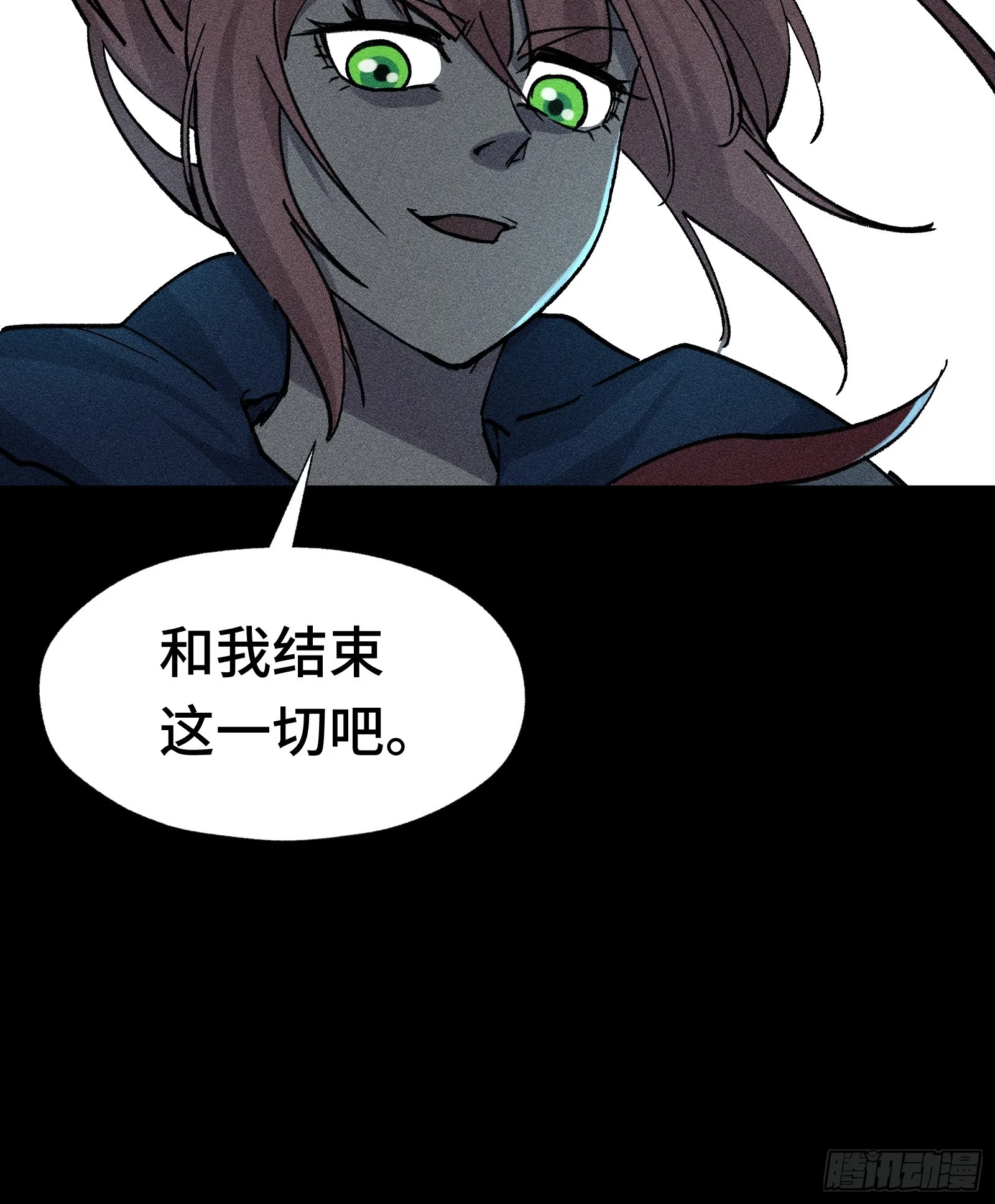 026 全面崩溃 第59页