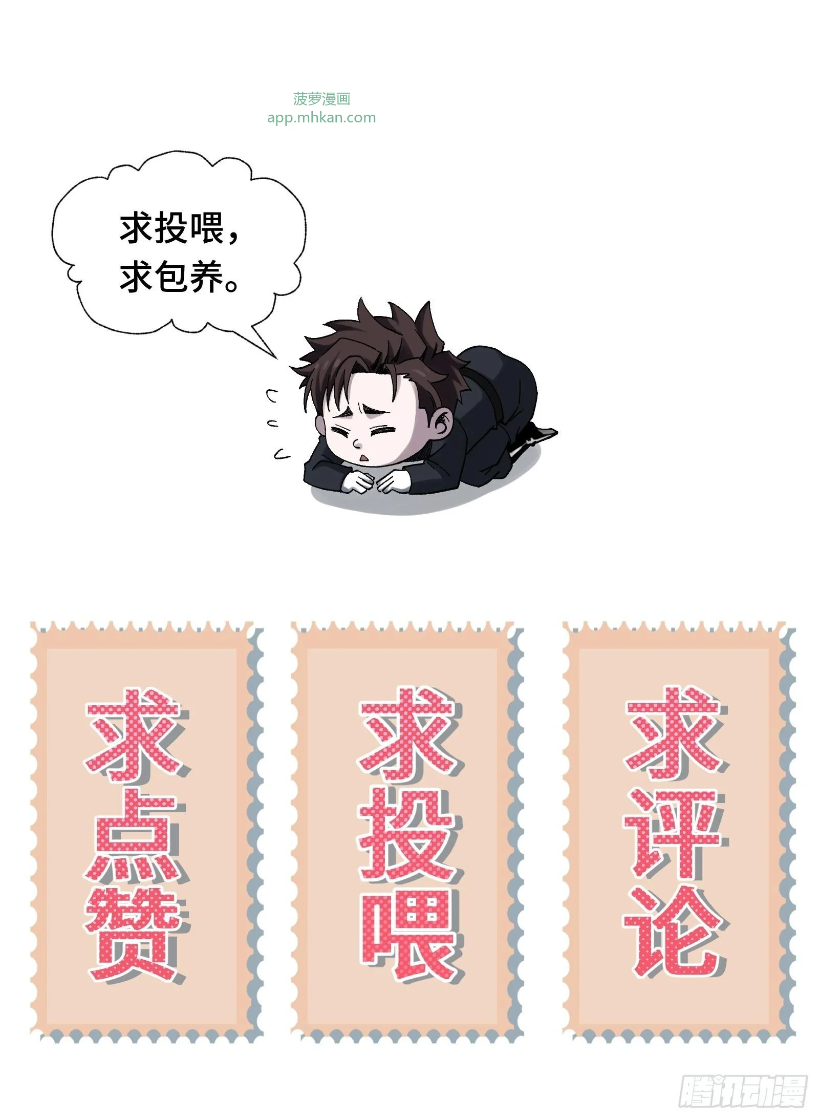 026 全面崩溃 第60页