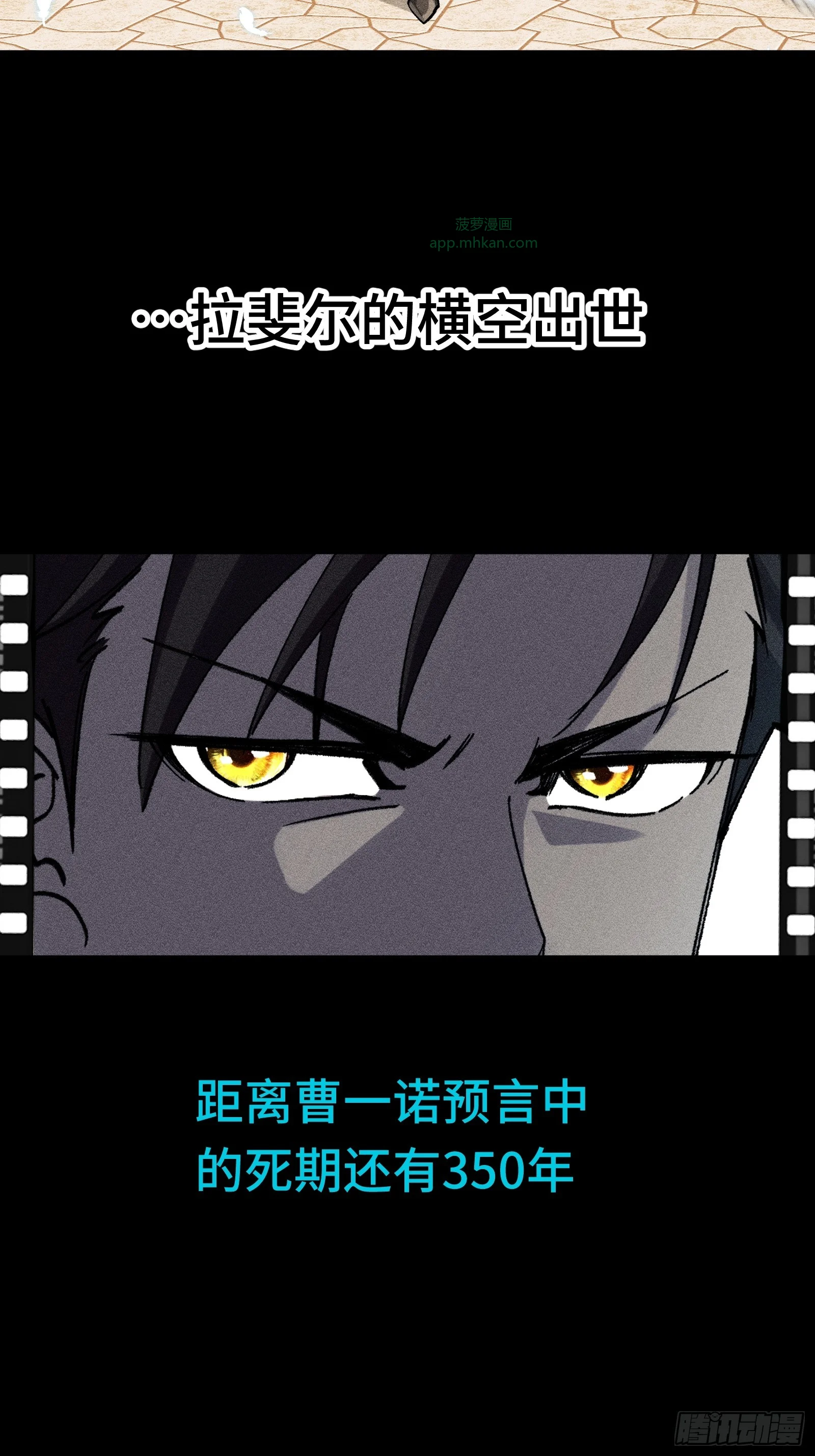 027 拉斐尔的故事① 第11页