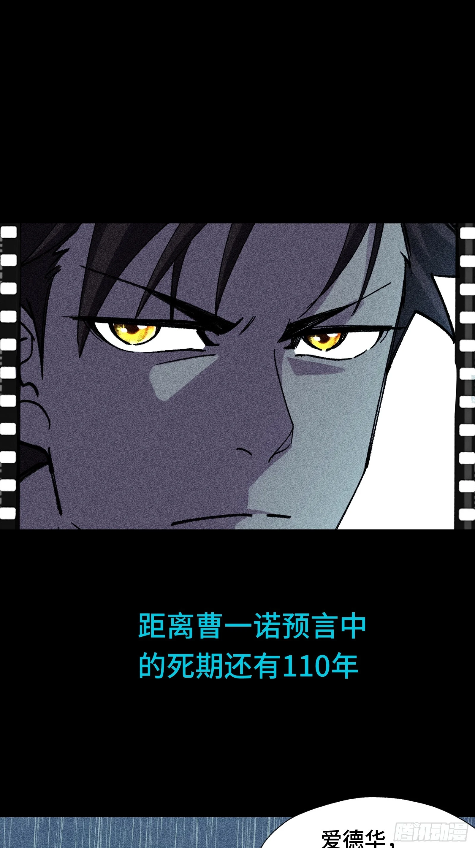 027 拉斐尔的故事① 第18页