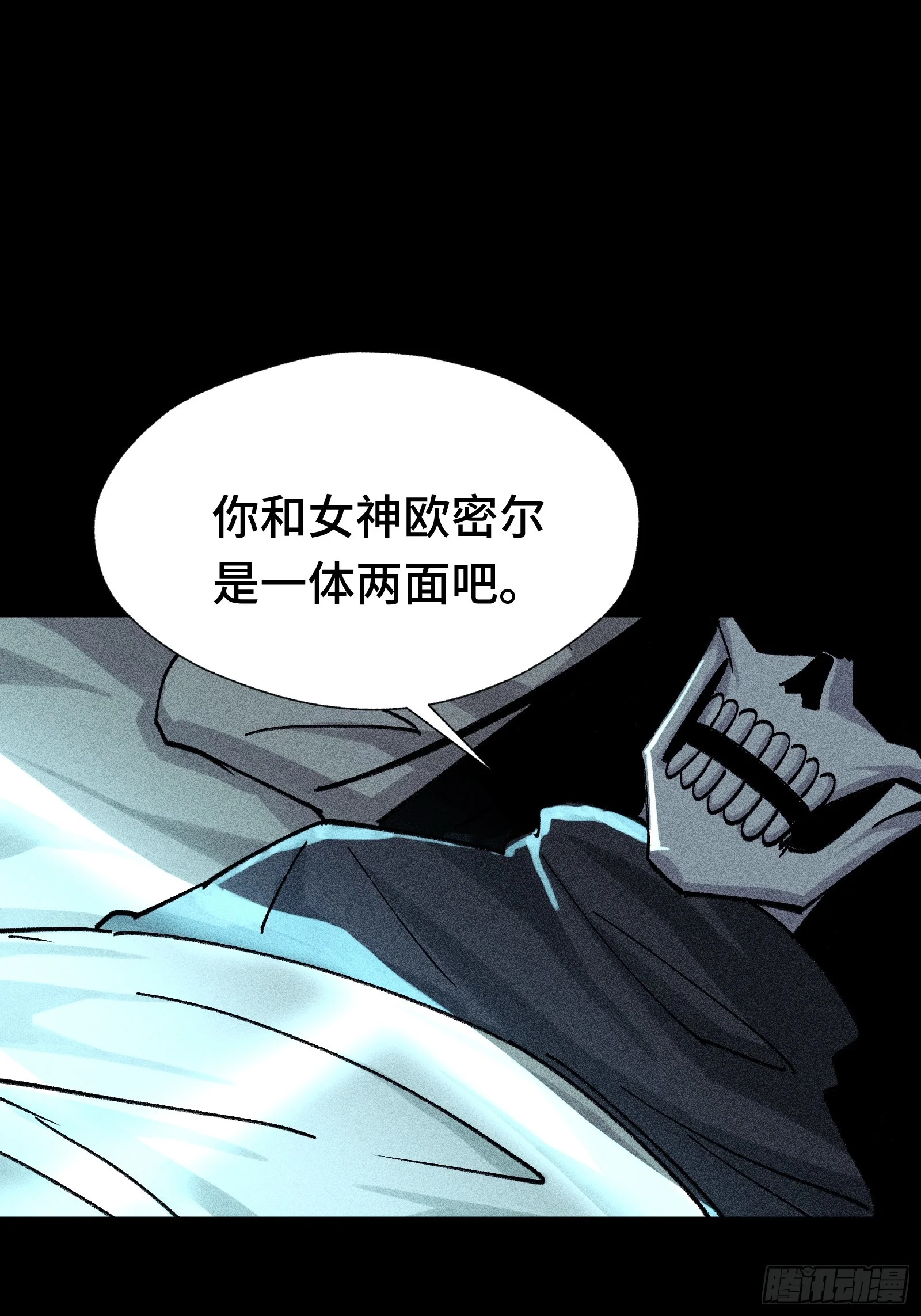 027 拉斐尔的故事① 第23页