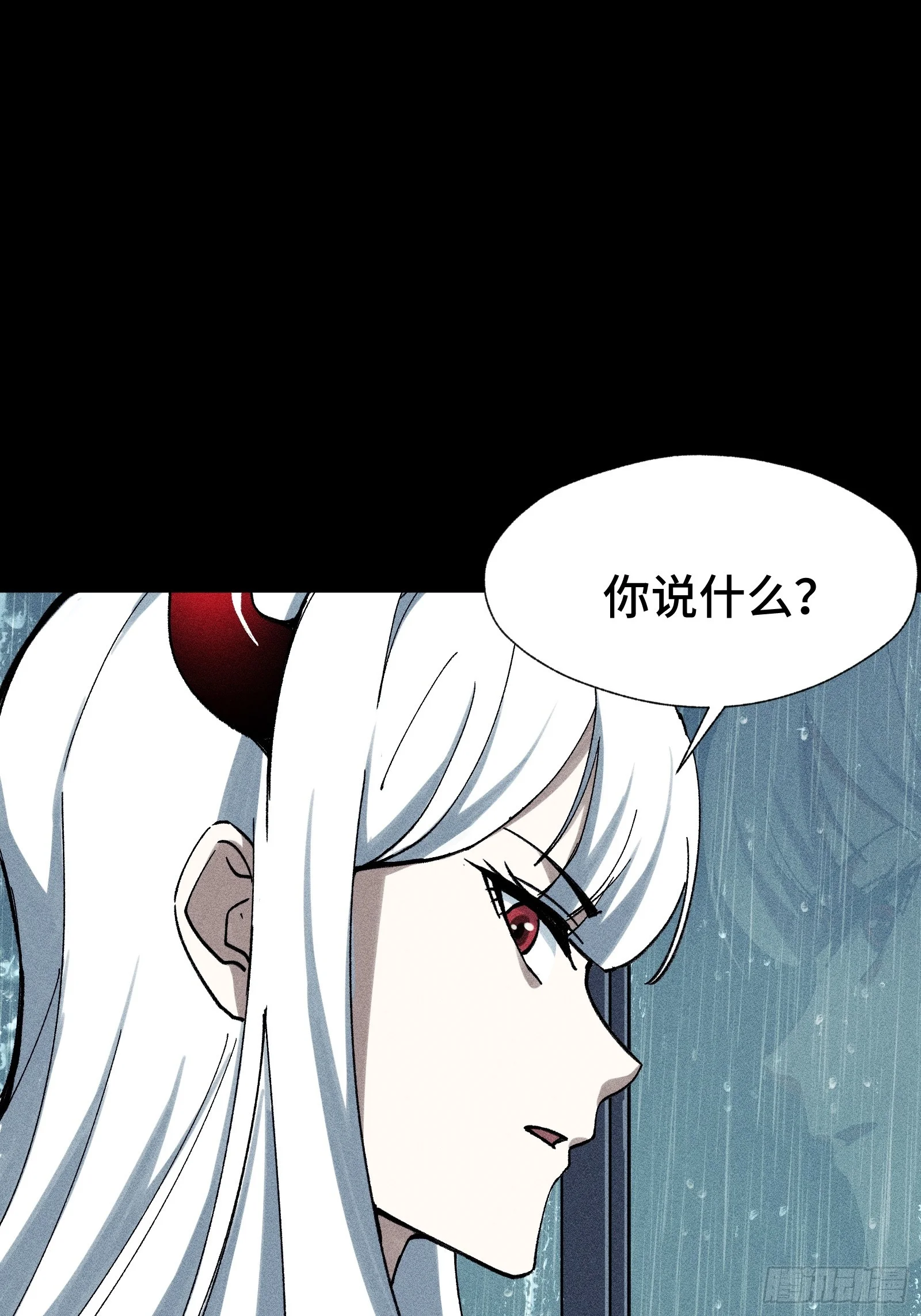 027 拉斐尔的故事① 第24页