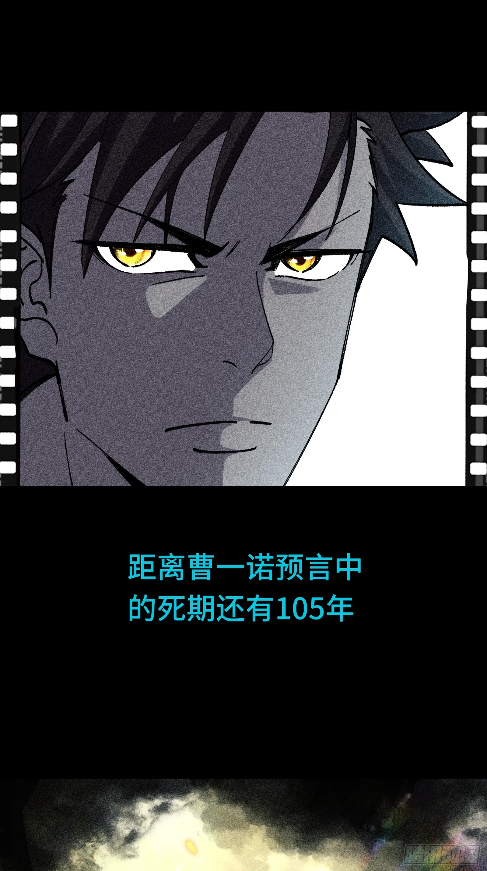 027 拉斐尔的故事① 第39页