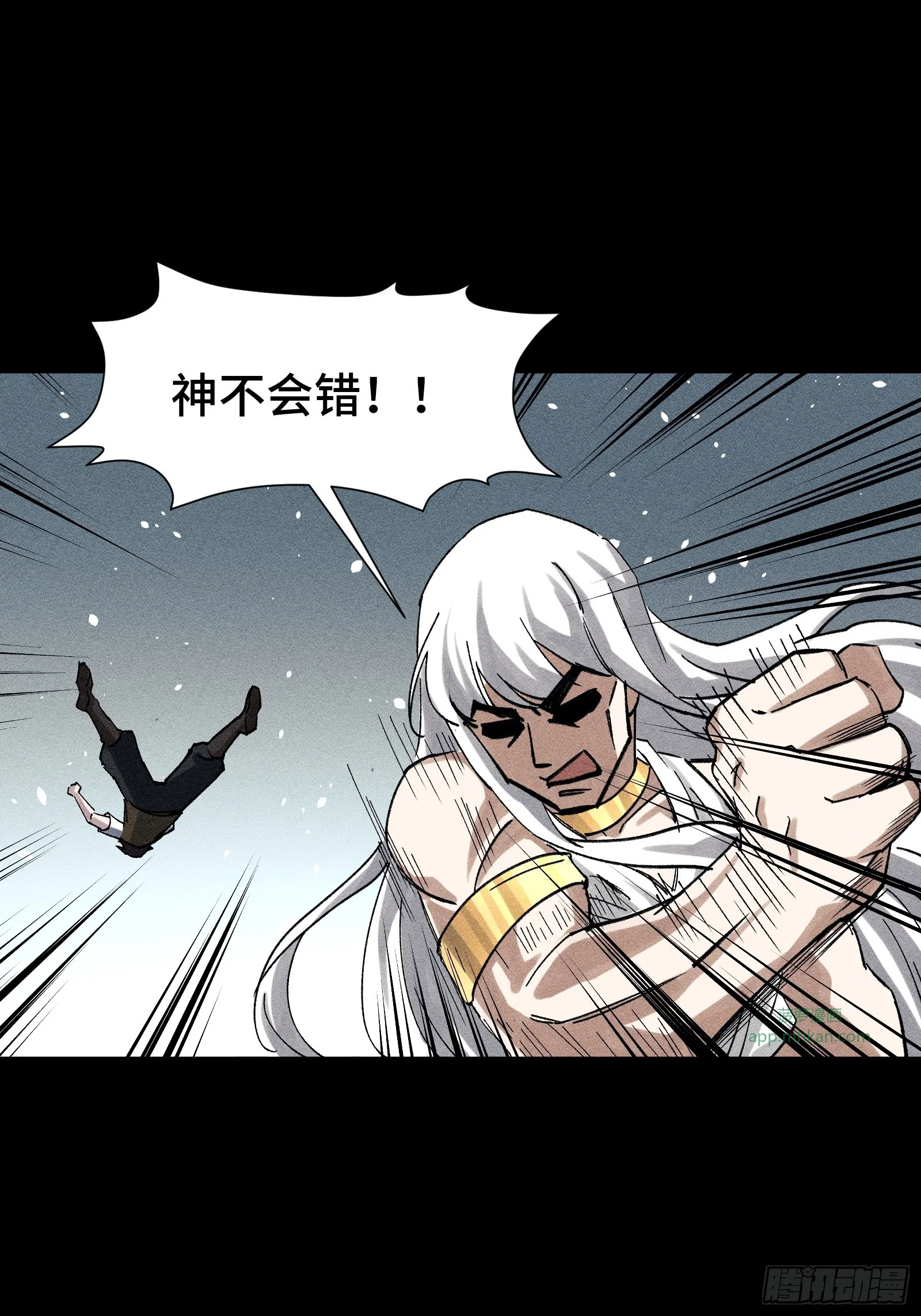 027 拉斐尔的故事① 第51页