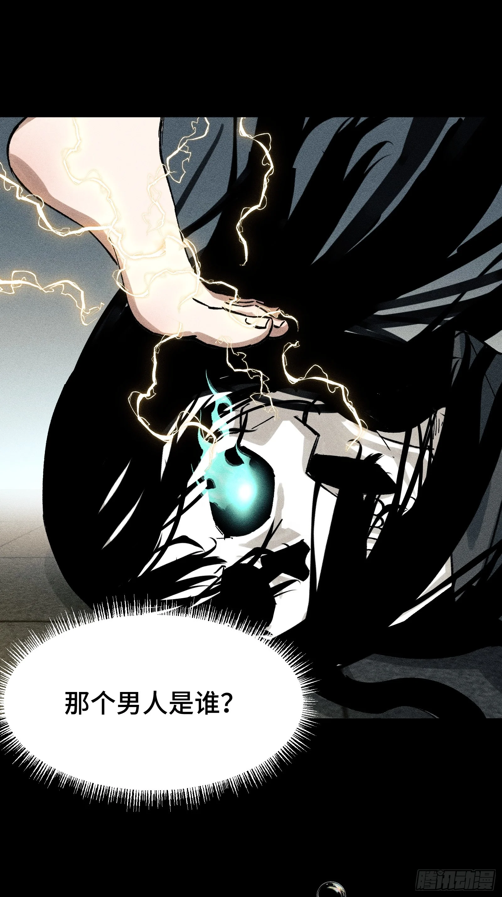 027 拉斐尔的故事① 第55页