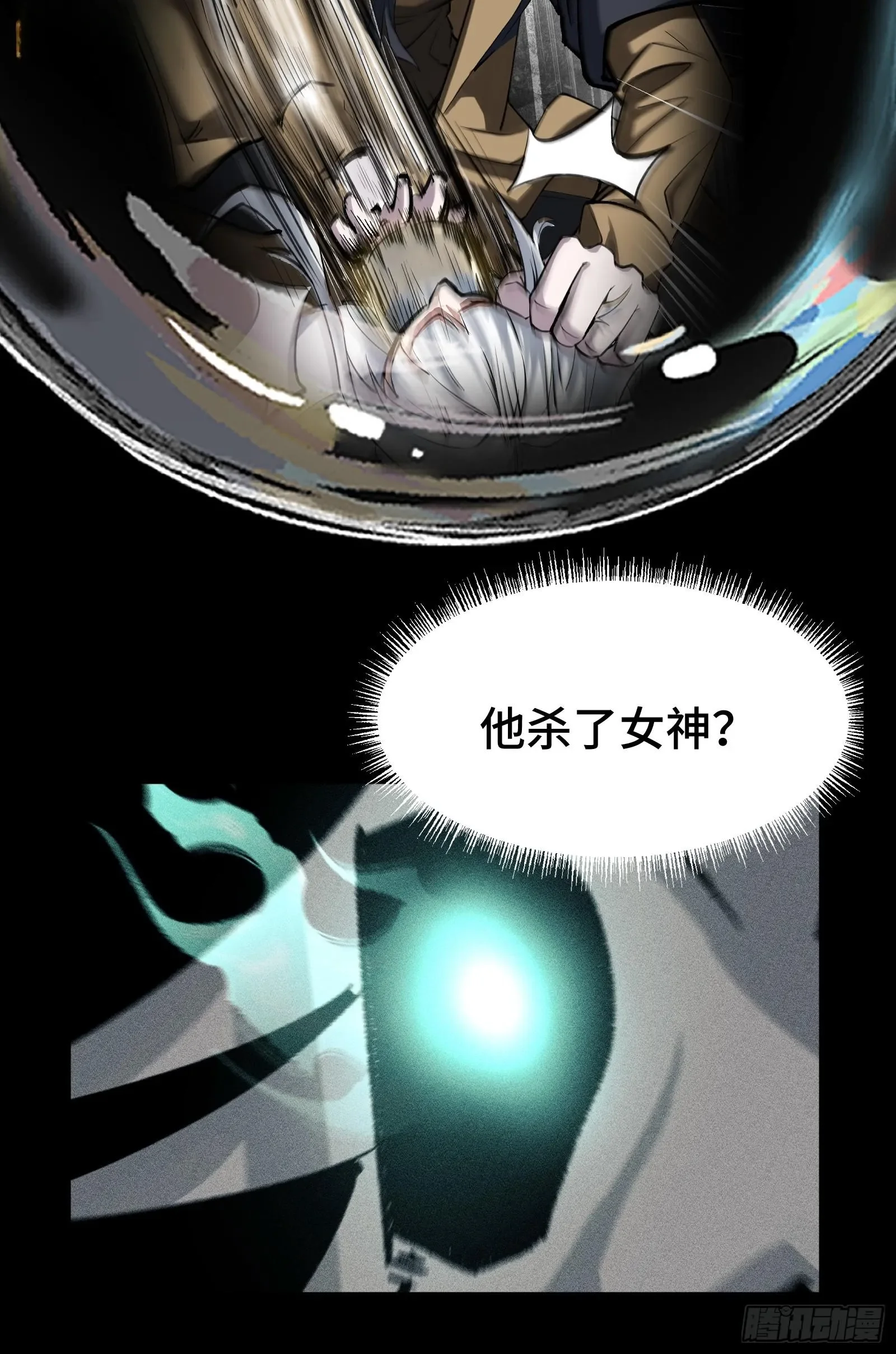 027 拉斐尔的故事① 第58页