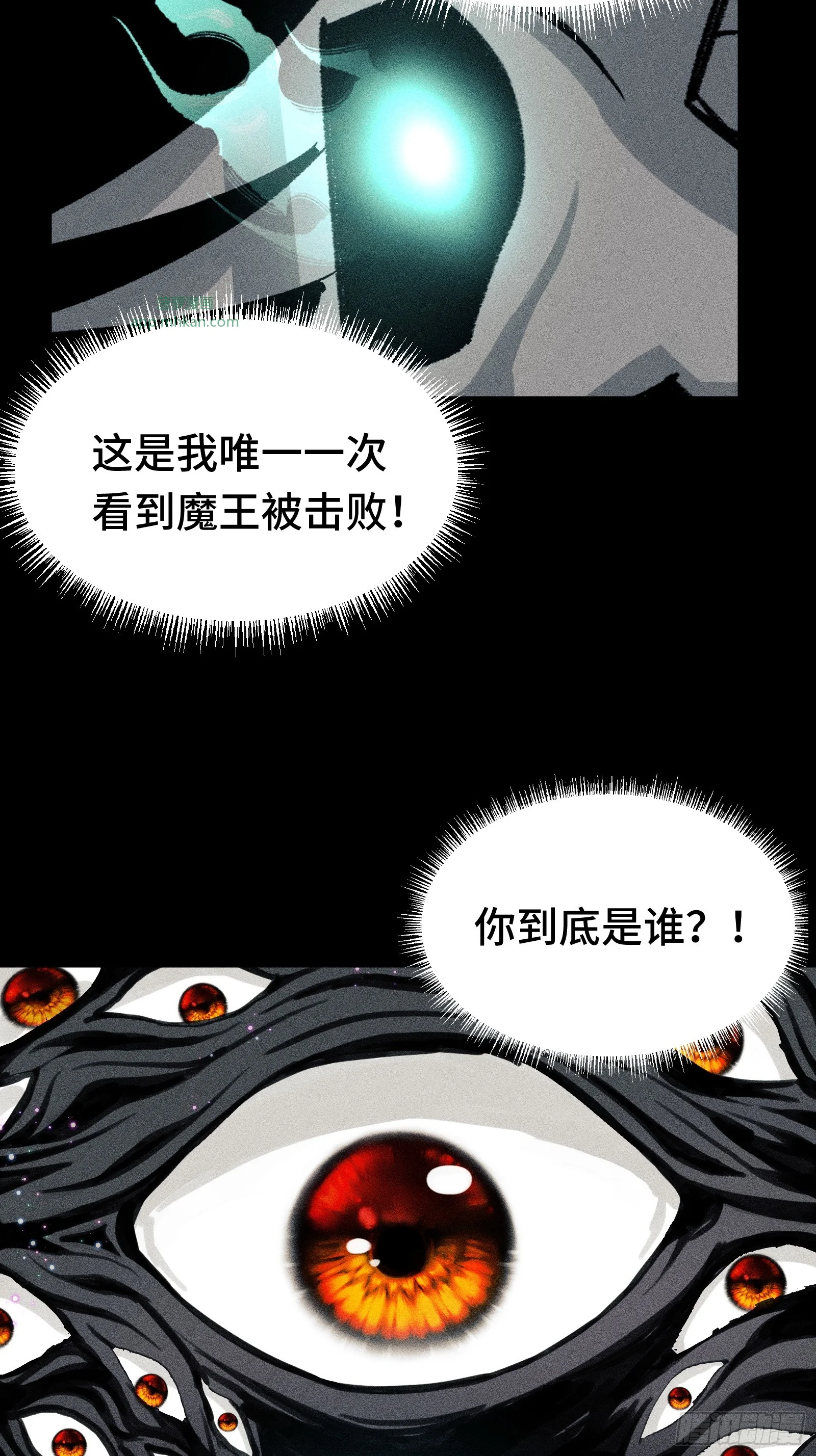 027 拉斐尔的故事① 第61页
