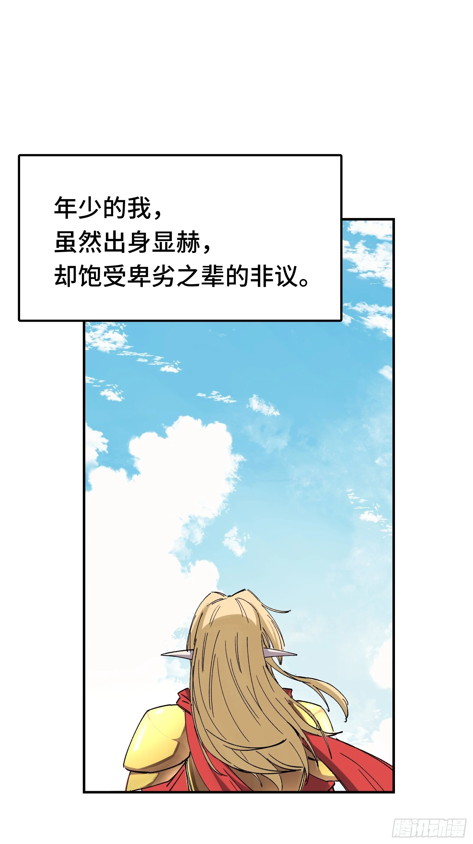 007 当狗有什么不好！ 第4页
