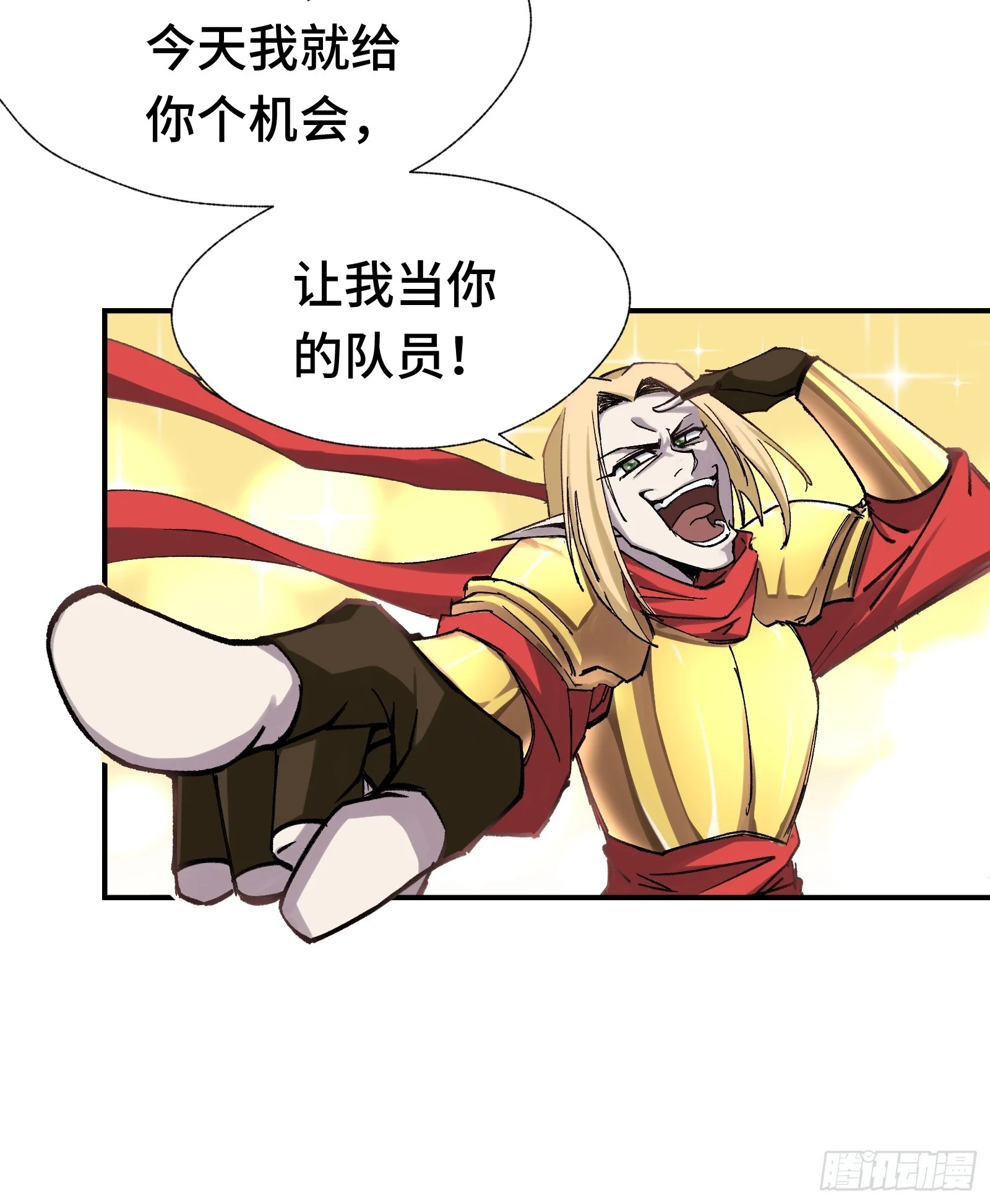 007 当狗有什么不好！ 第8页