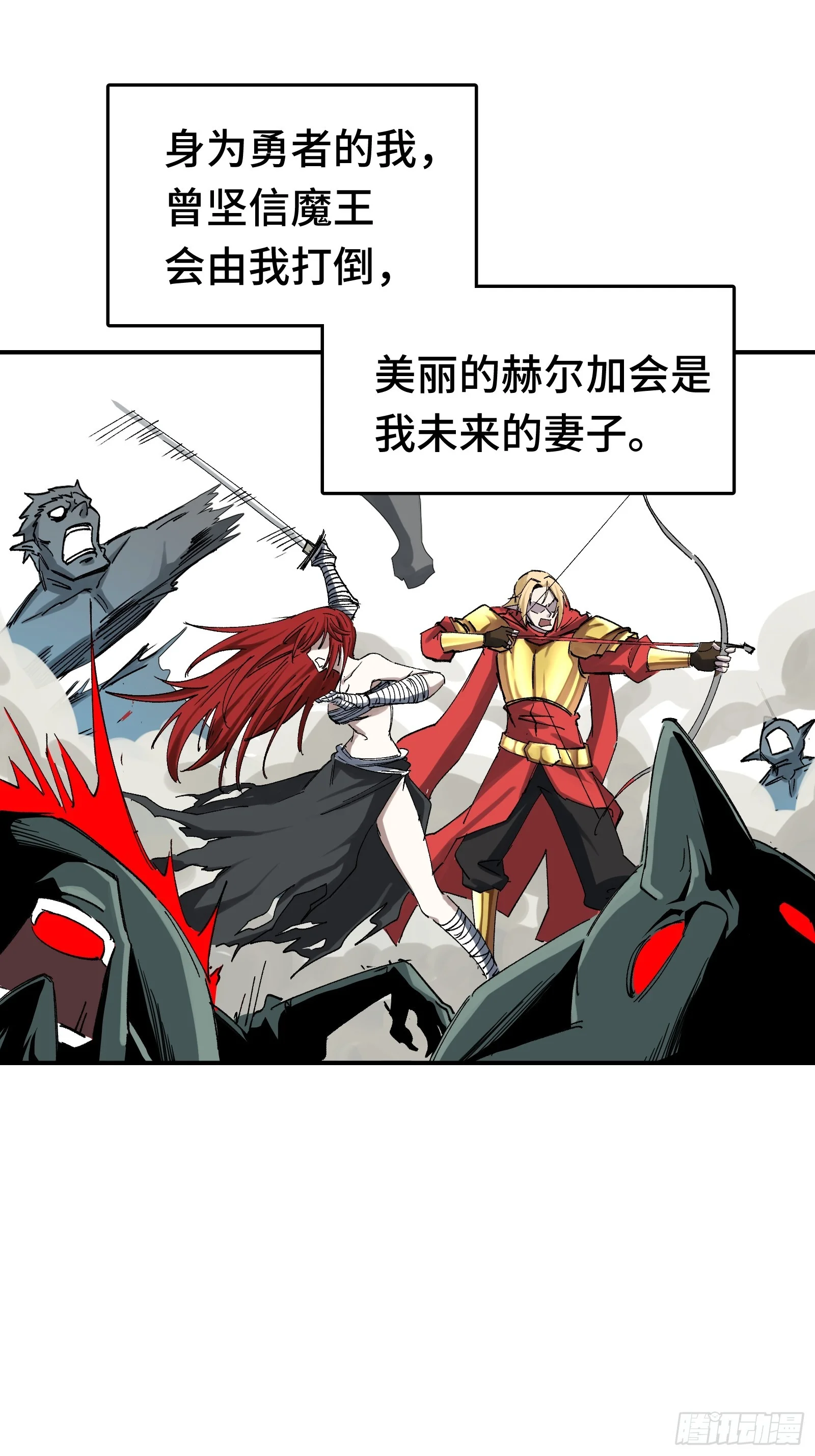 007 当狗有什么不好！ 第9页