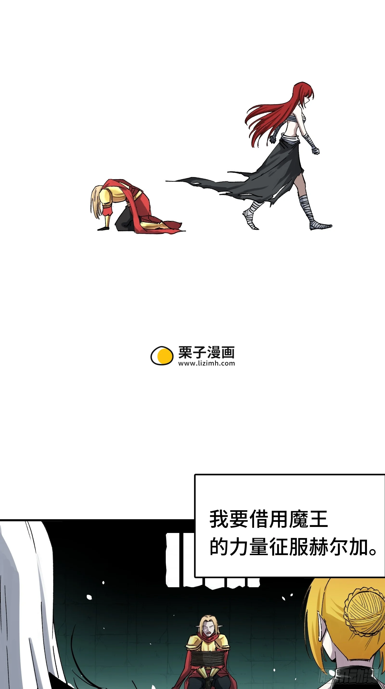 007 当狗有什么不好！ 第11页