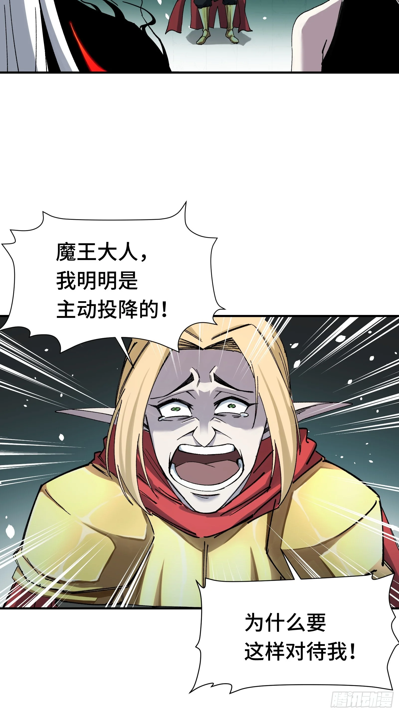 007 当狗有什么不好！ 第12页