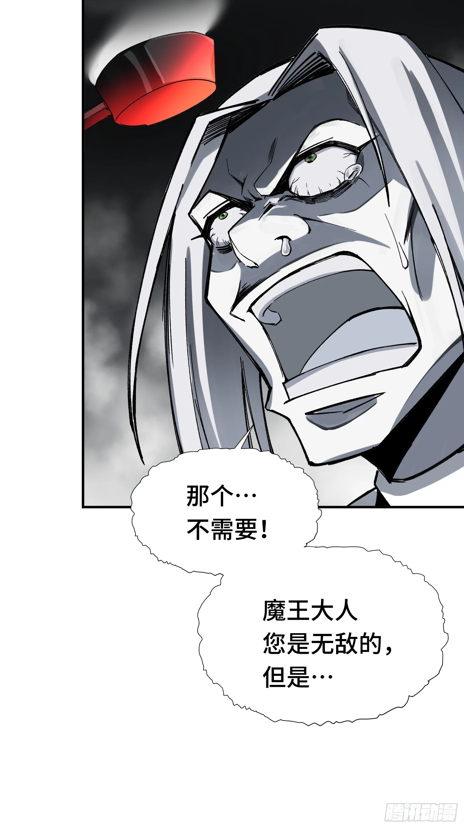 007 当狗有什么不好！ 第14页