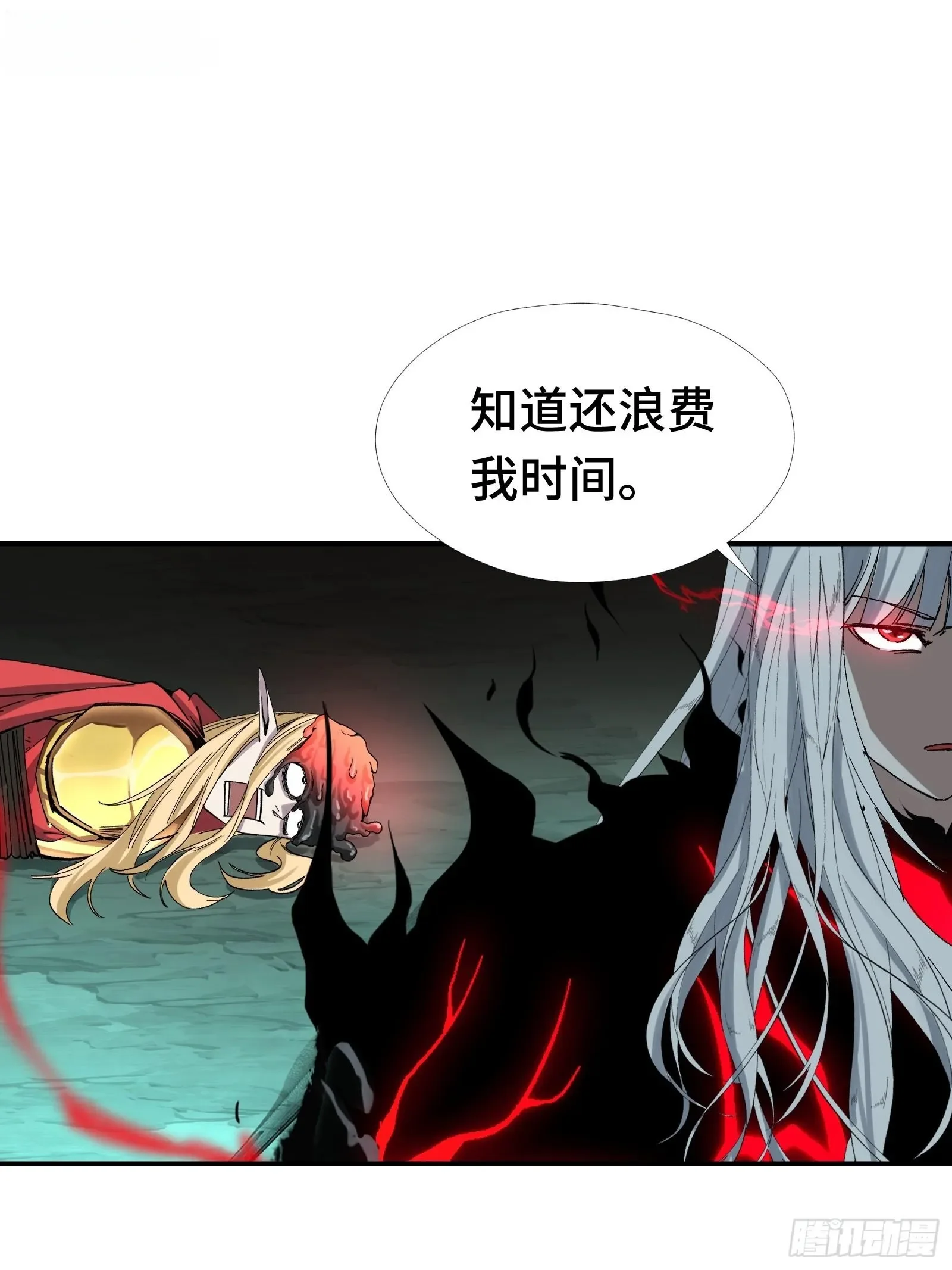 007 当狗有什么不好！ 第17页