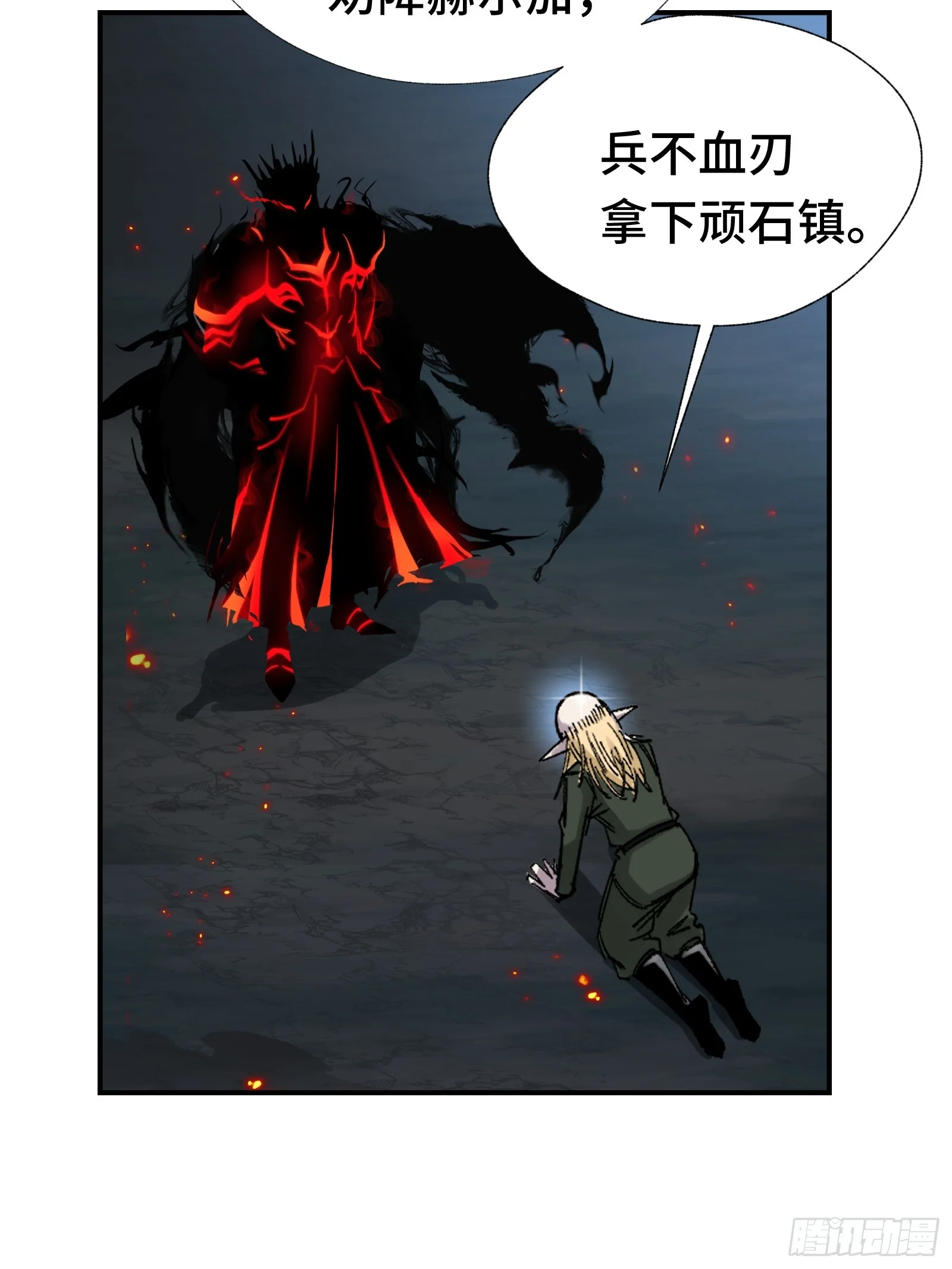 007 当狗有什么不好！ 第20页