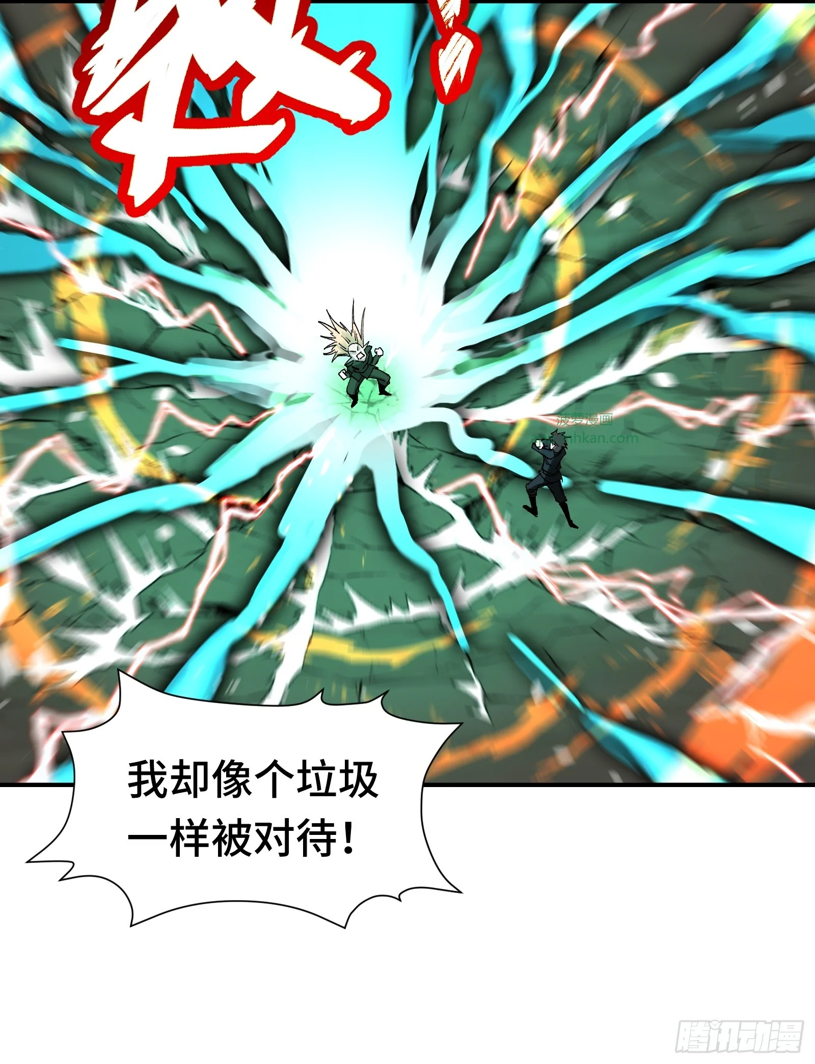 007 当狗有什么不好！ 第26页