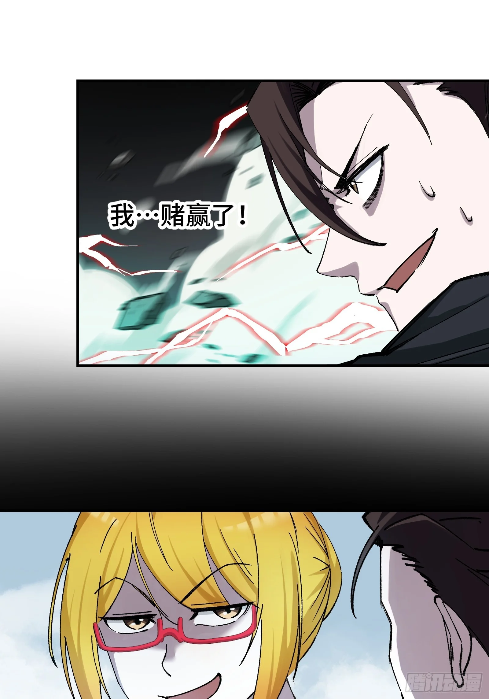 007 当狗有什么不好！ 第27页
