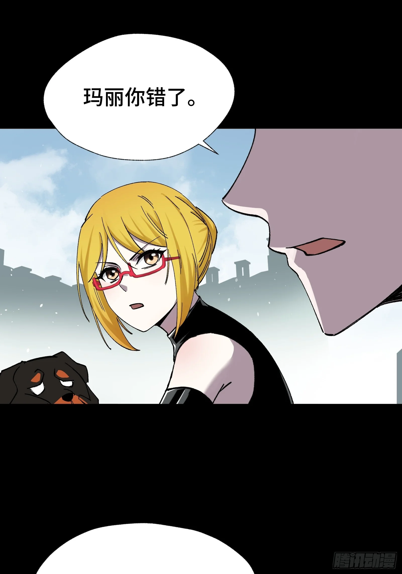 007 当狗有什么不好！ 第30页