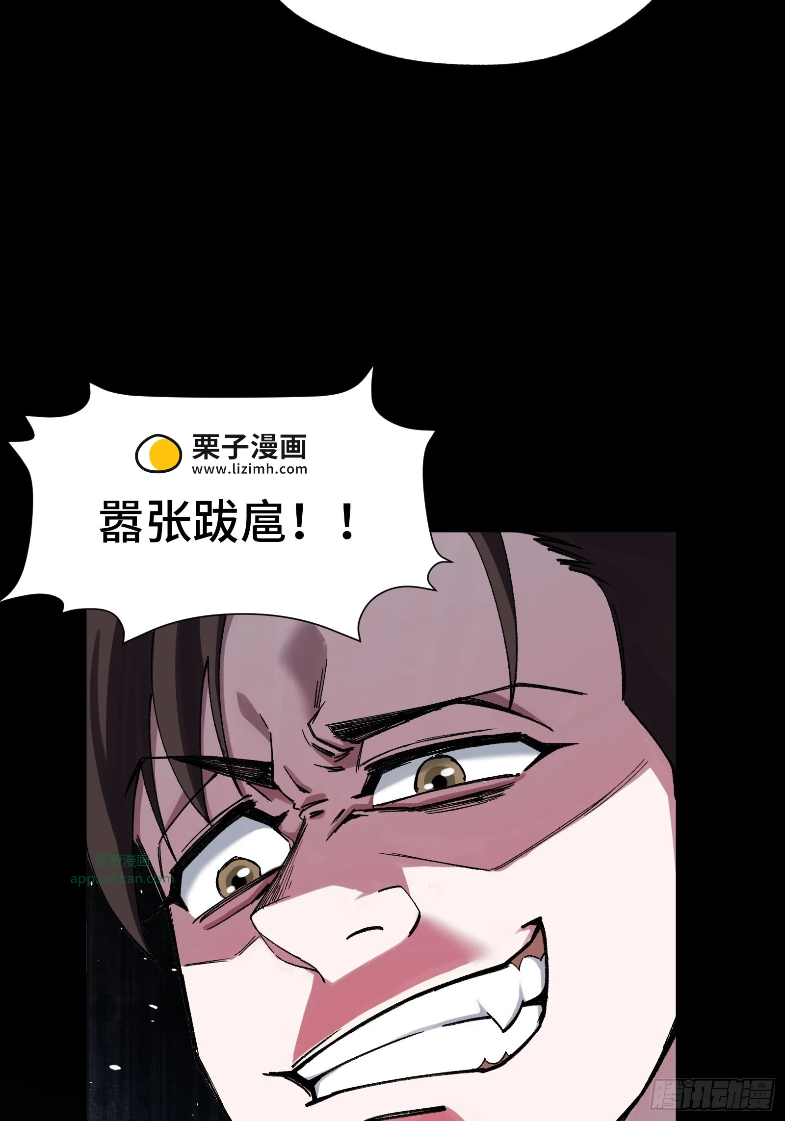 007 当狗有什么不好！ 第32页