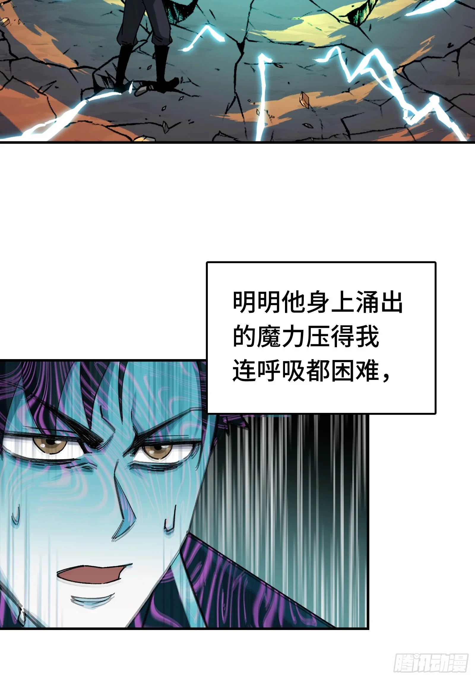007 当狗有什么不好！ 第34页