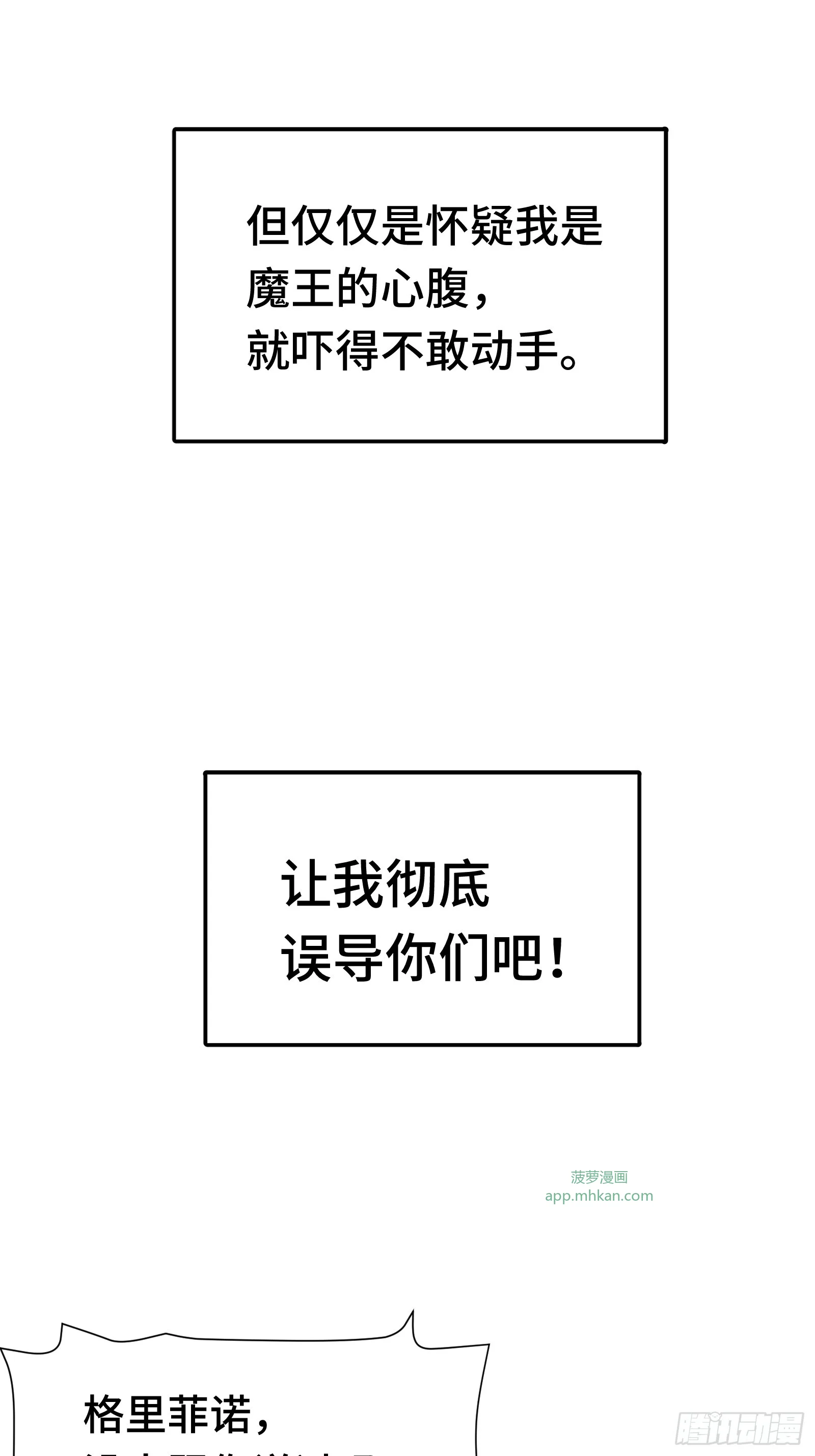 007 当狗有什么不好！ 第37页