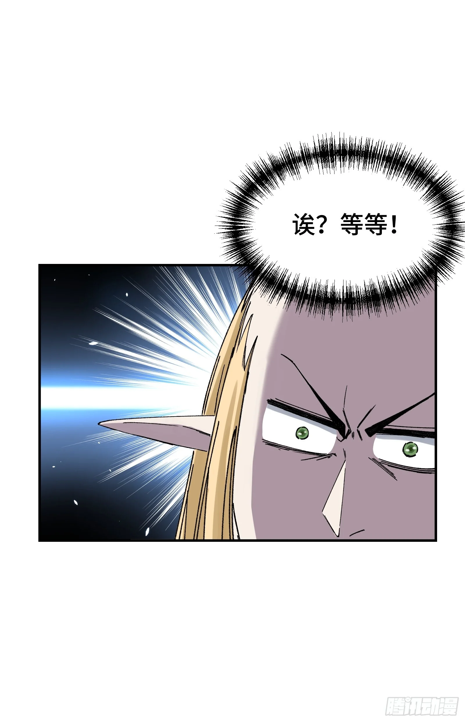 007 当狗有什么不好！ 第41页