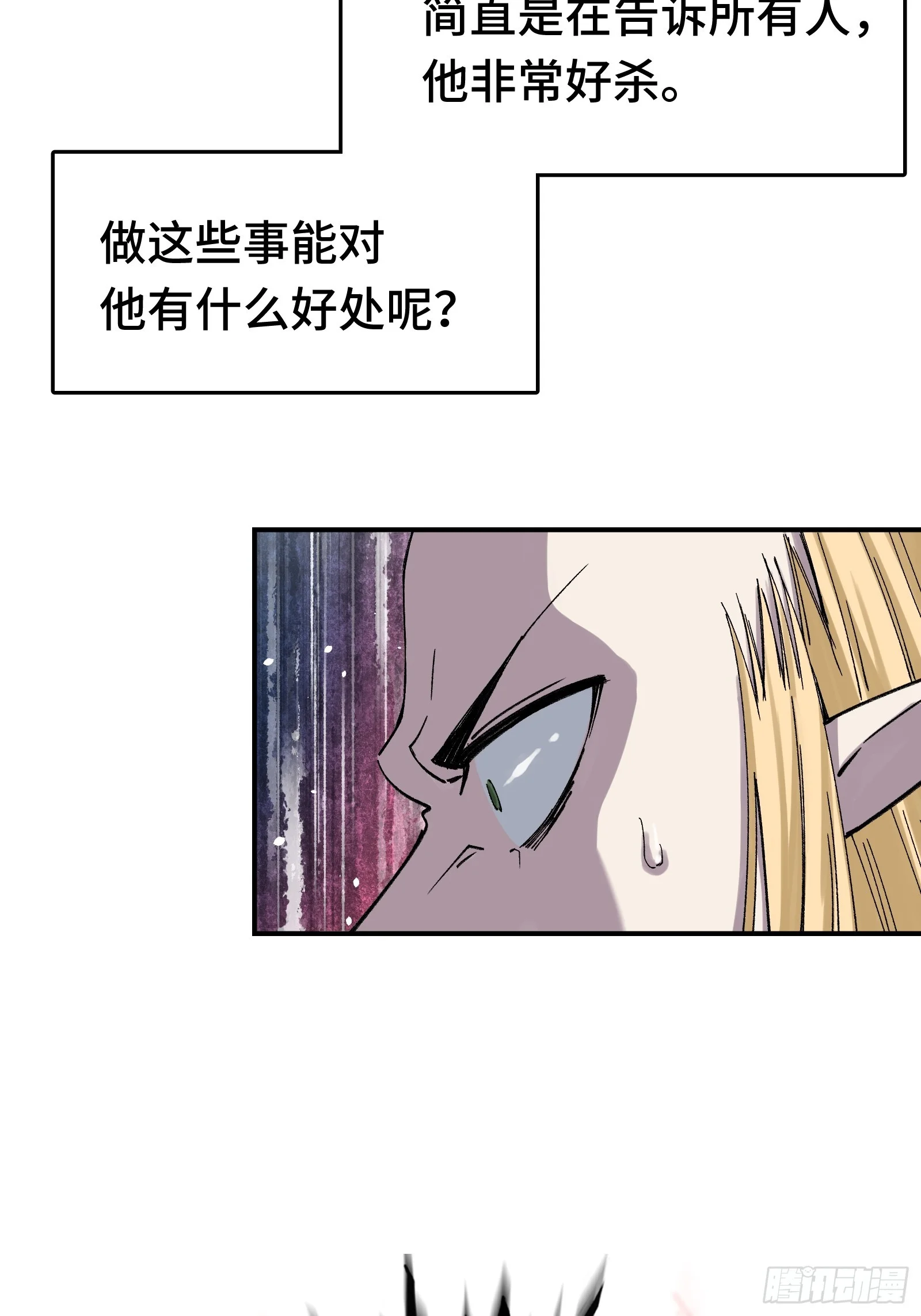 007 当狗有什么不好！ 第44页