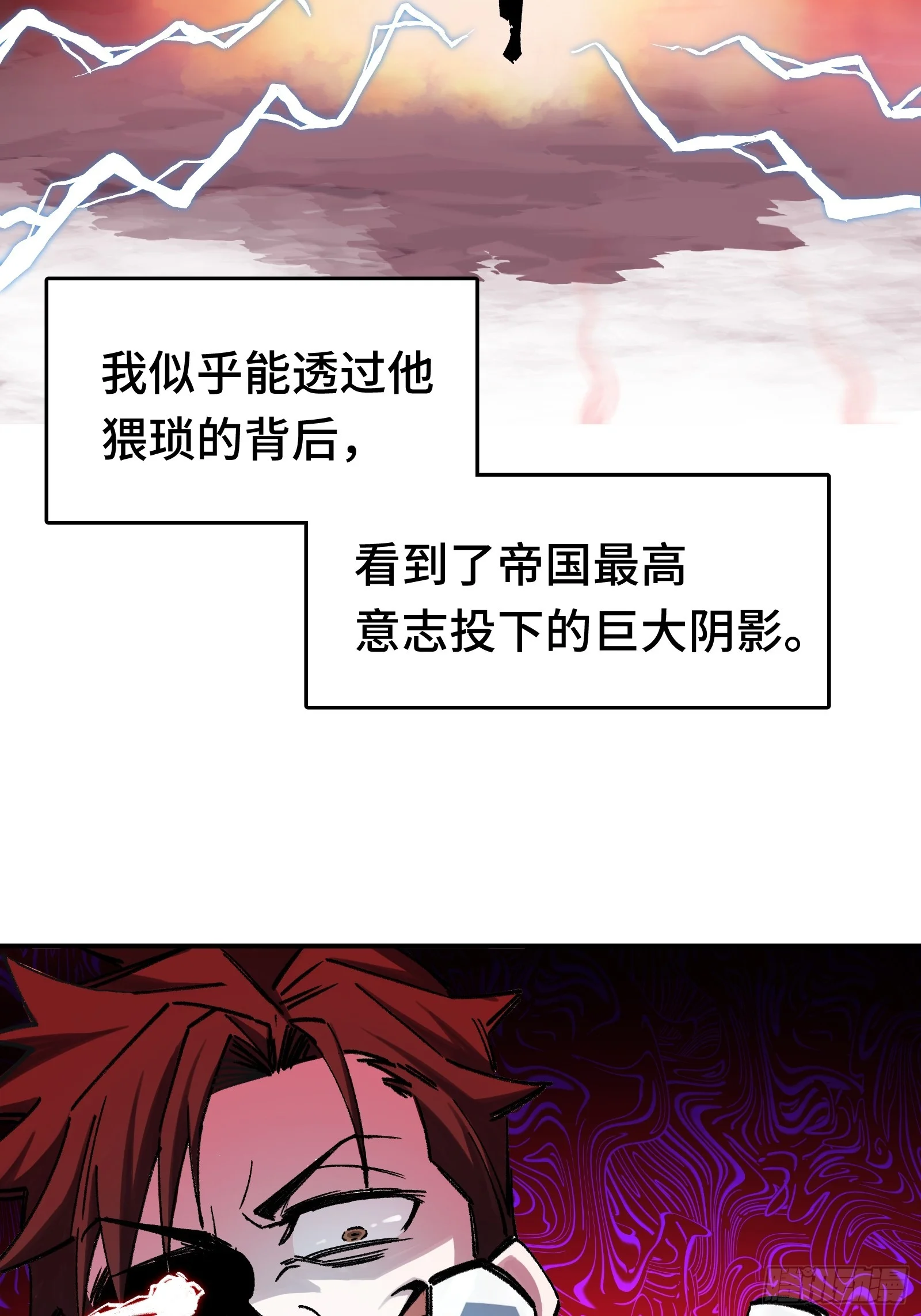 007 当狗有什么不好！ 第46页