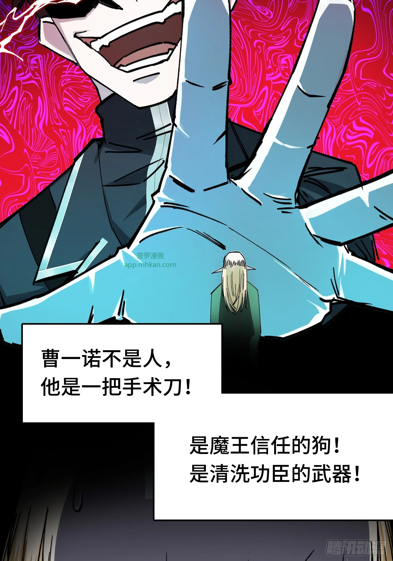 007 当狗有什么不好！ 第47页